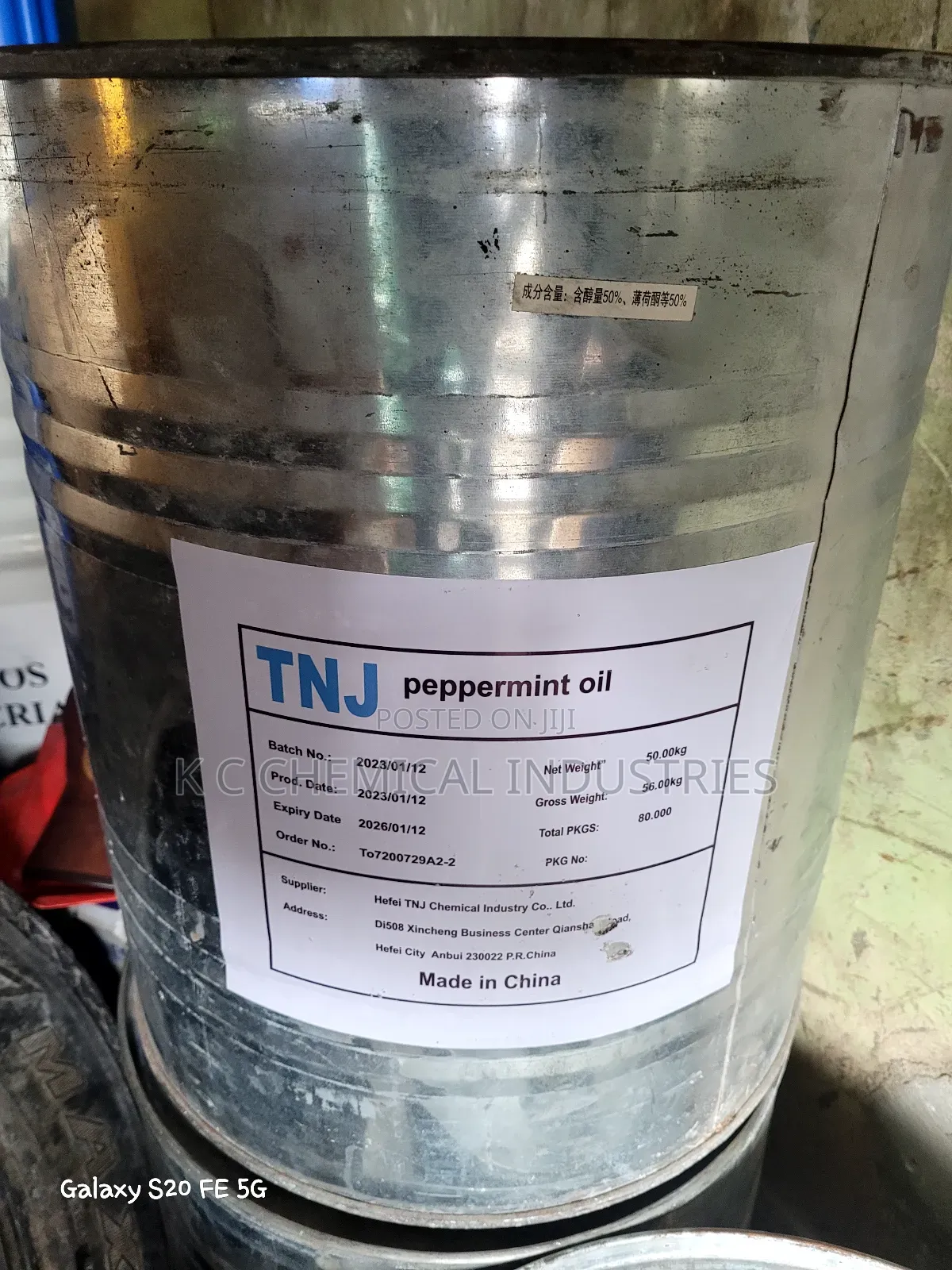 Peppermint Oil