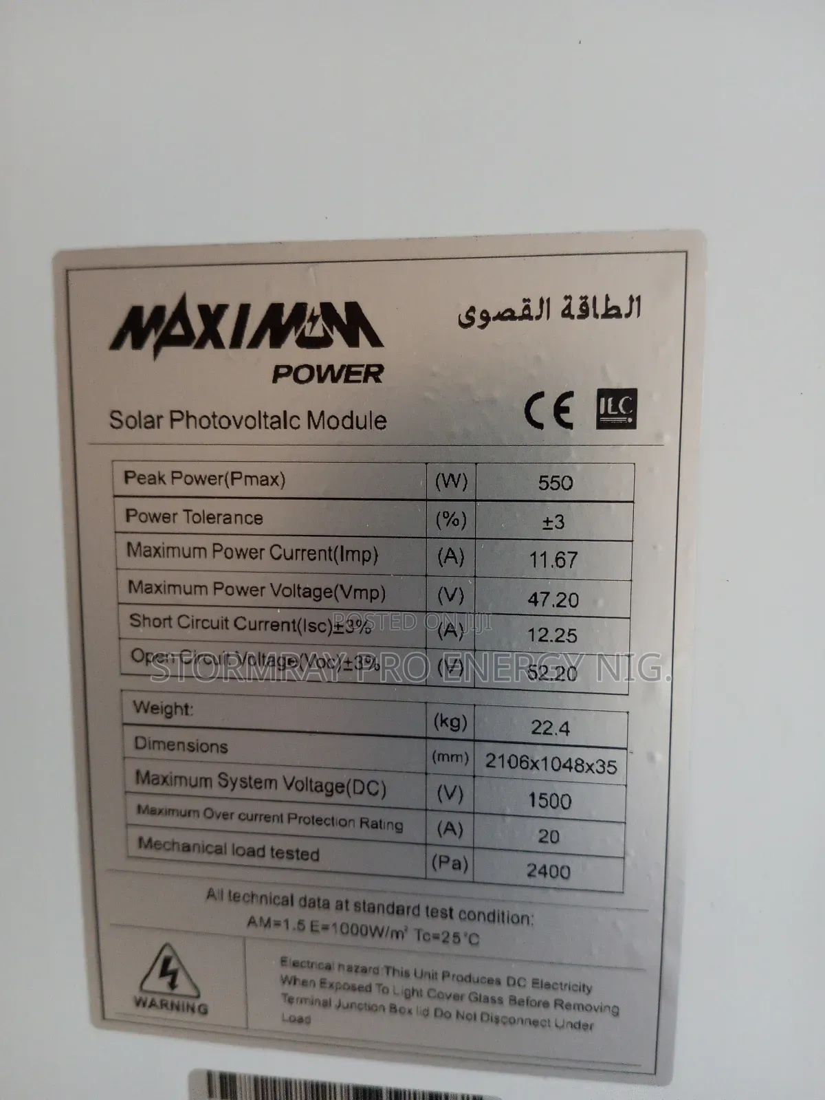 550watts Maximum Power Solar Panels