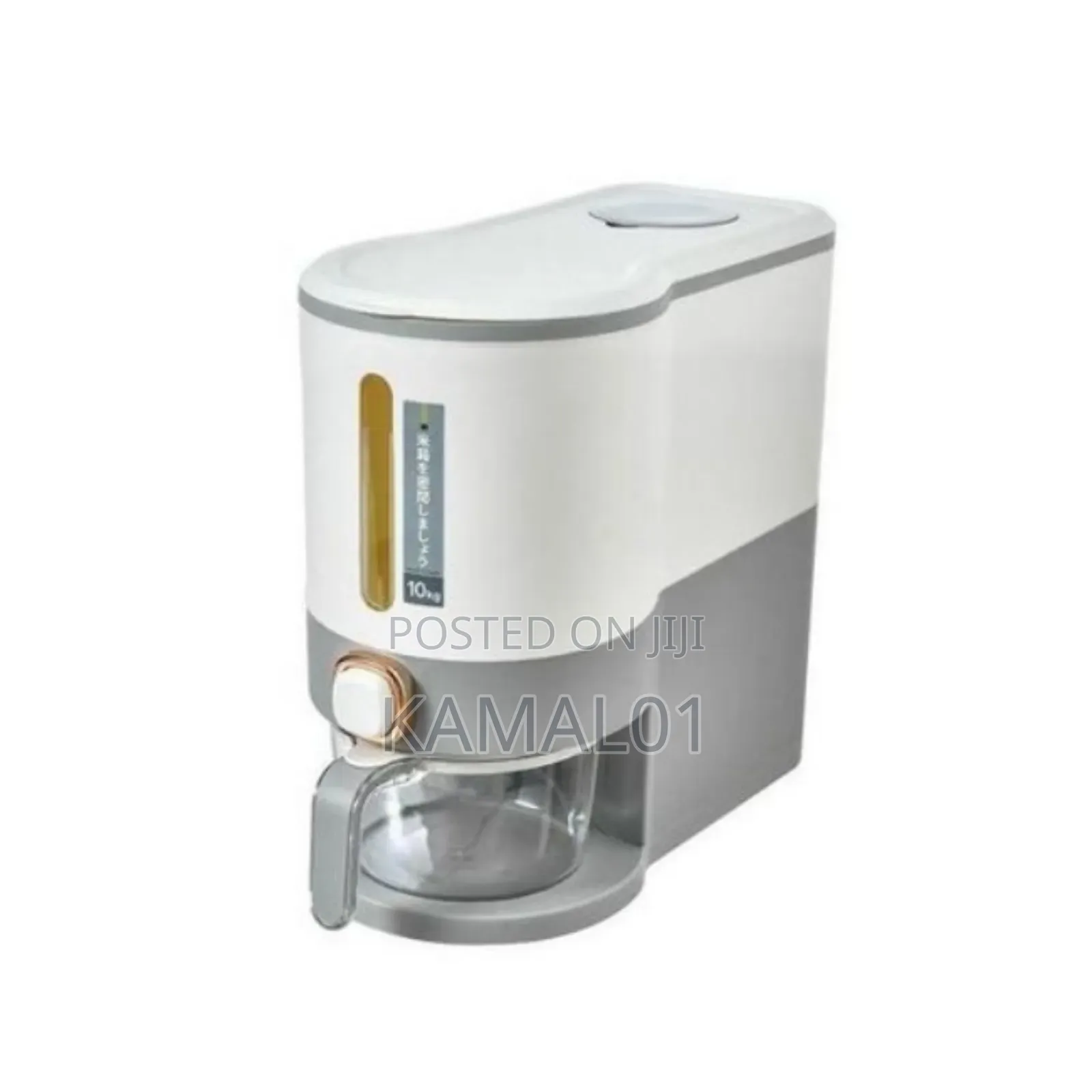 Rice Dispenser - 10kg