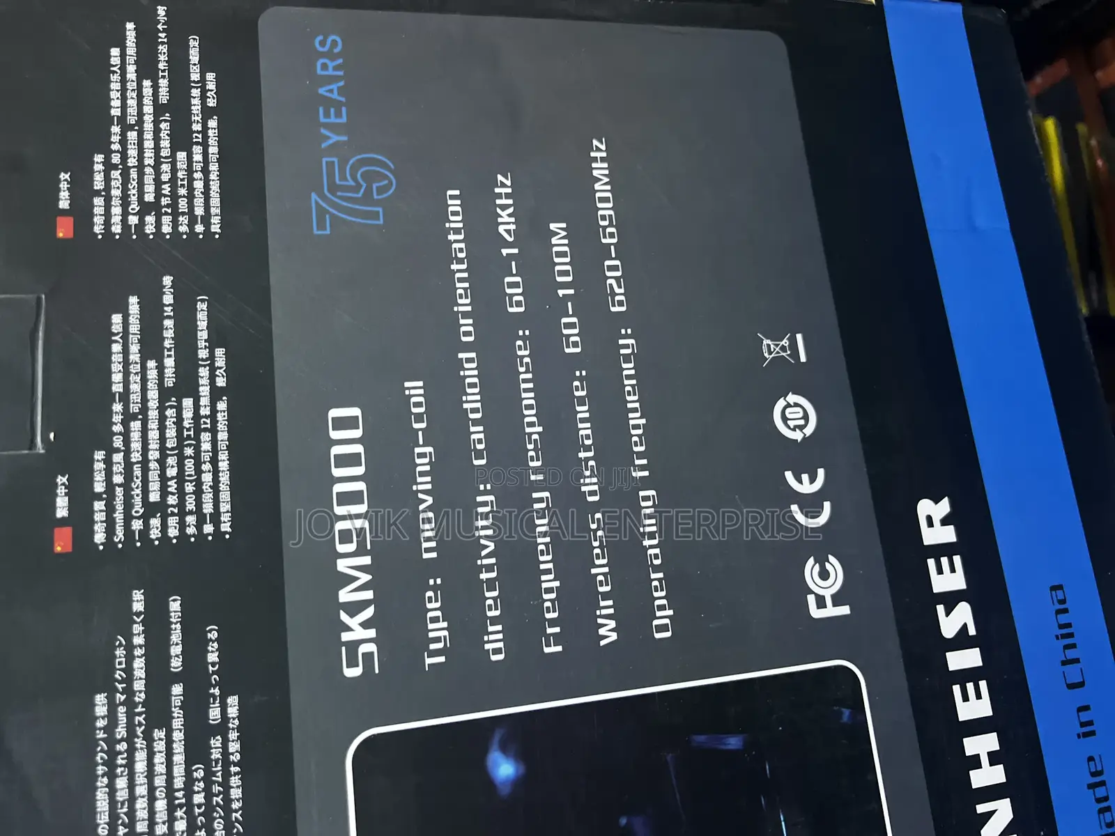 Sennheiser SKM 9000 Digital Handheld Wireless Microphone