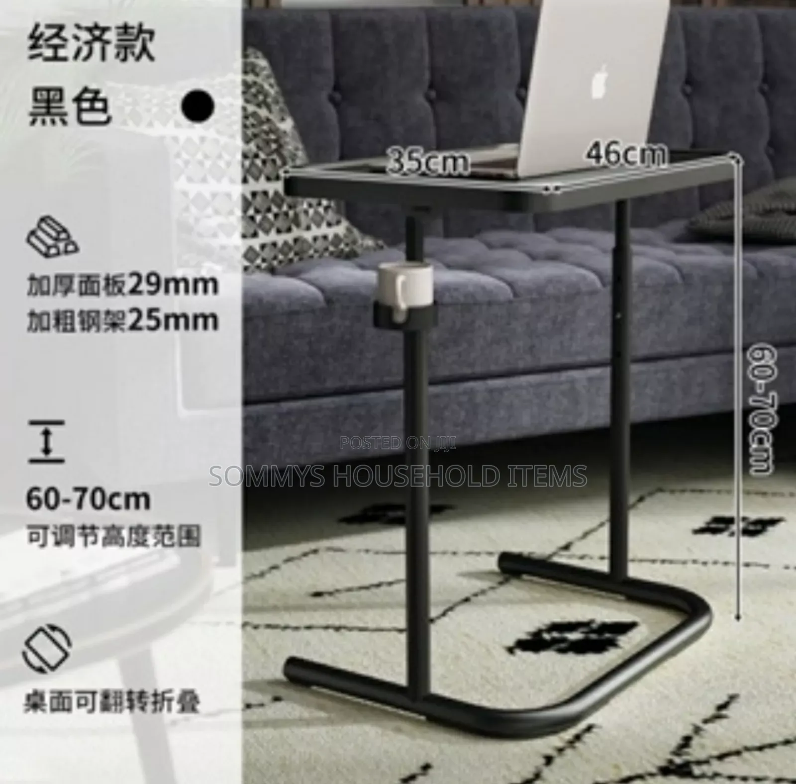 Adjustable Laptop Table With Cup Holder