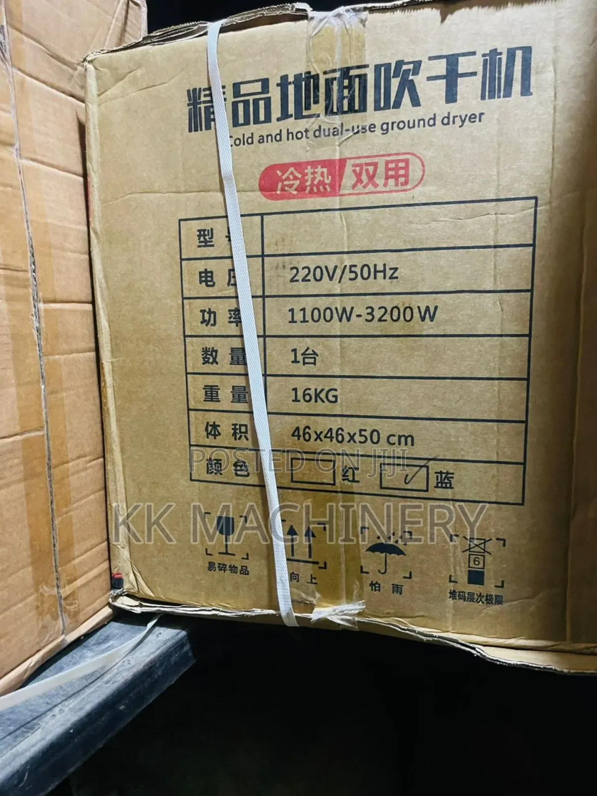 Cold and Hot Industrial Blower Electric