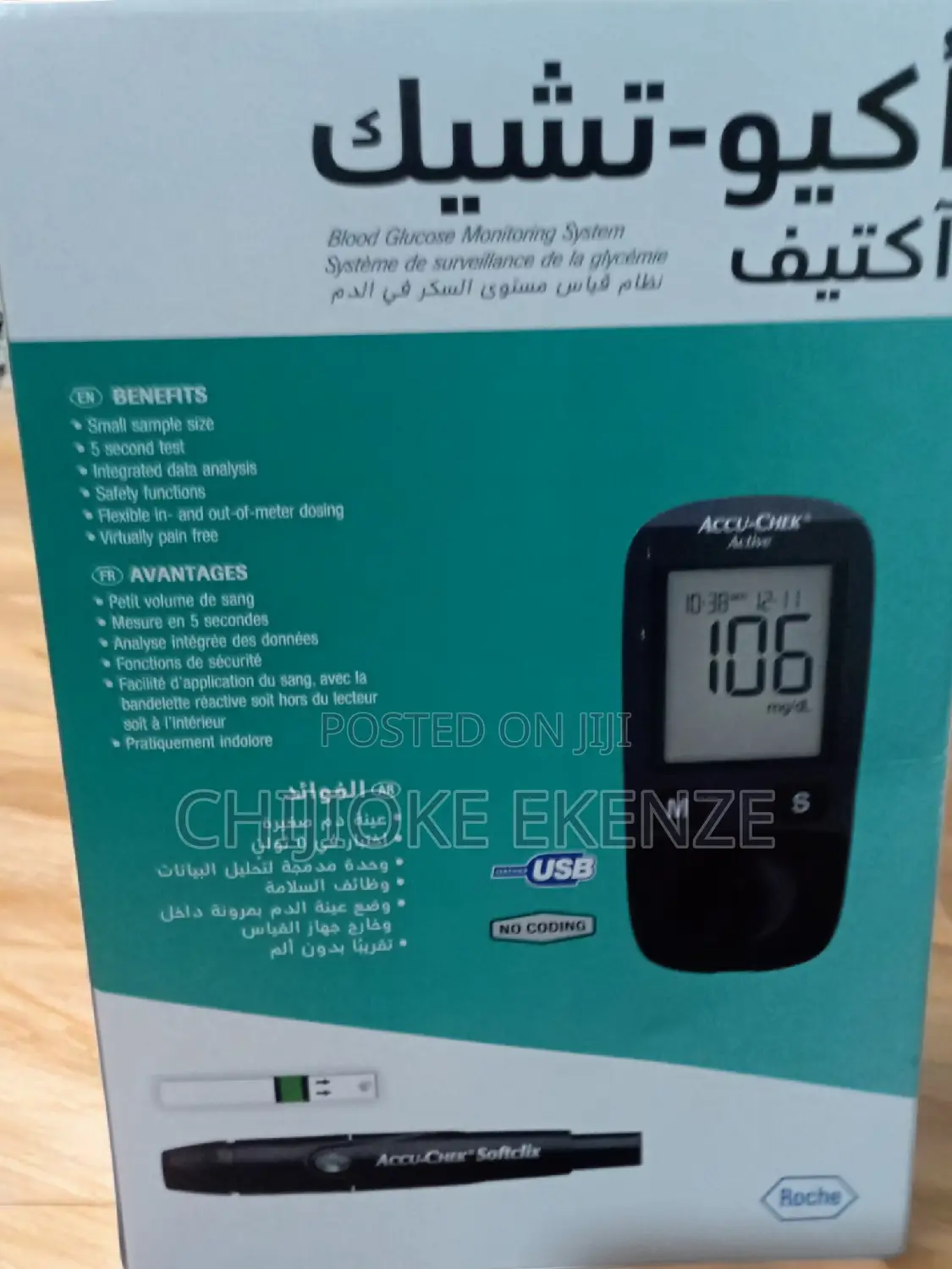 Accu Chek Glucometer