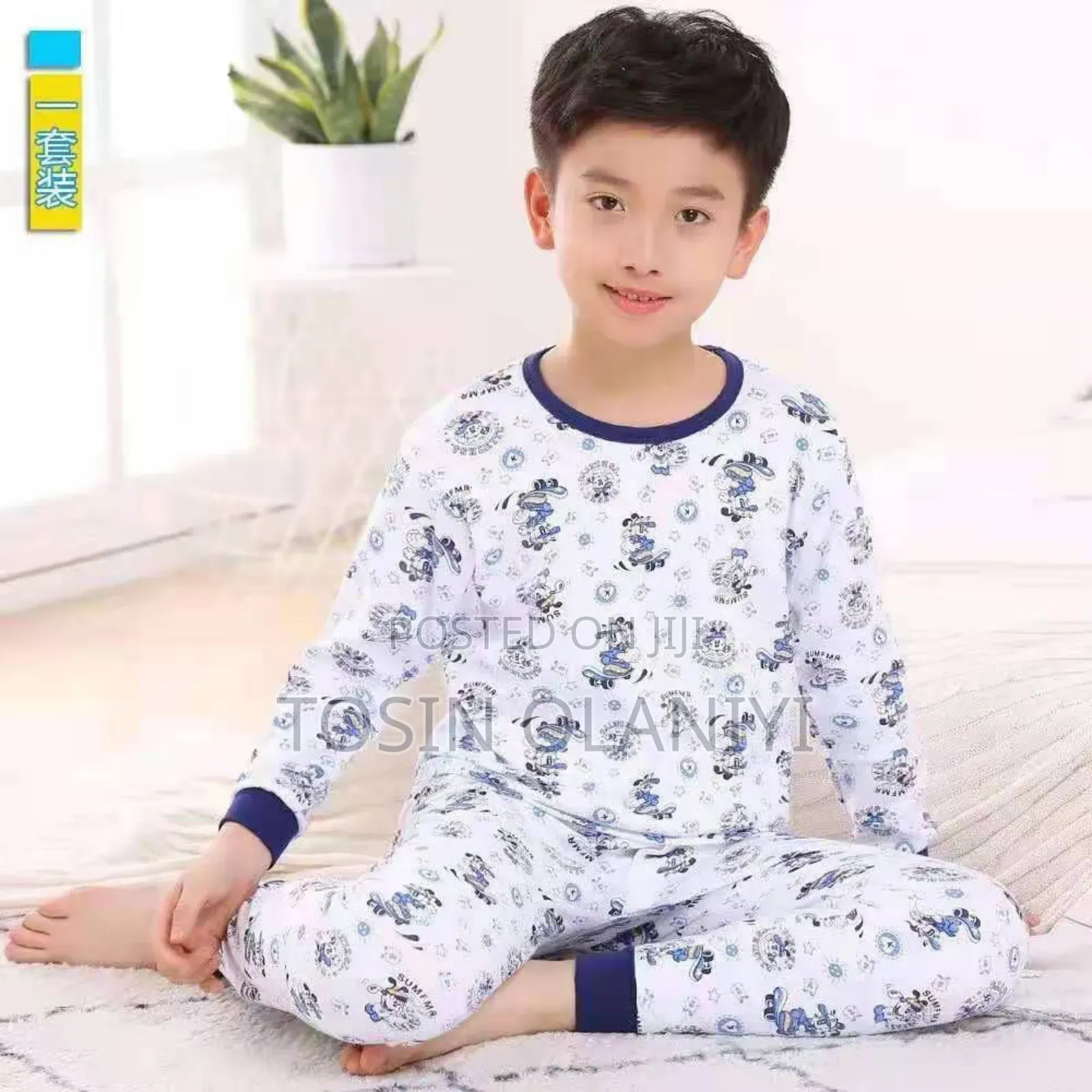 Kid's Pyjamas (Unisex)