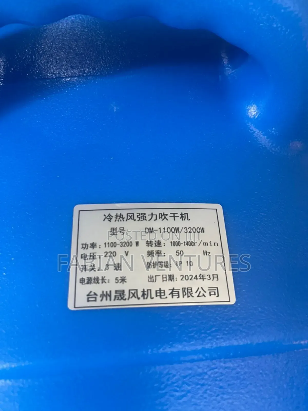 Industrial Blower Hot and Cold