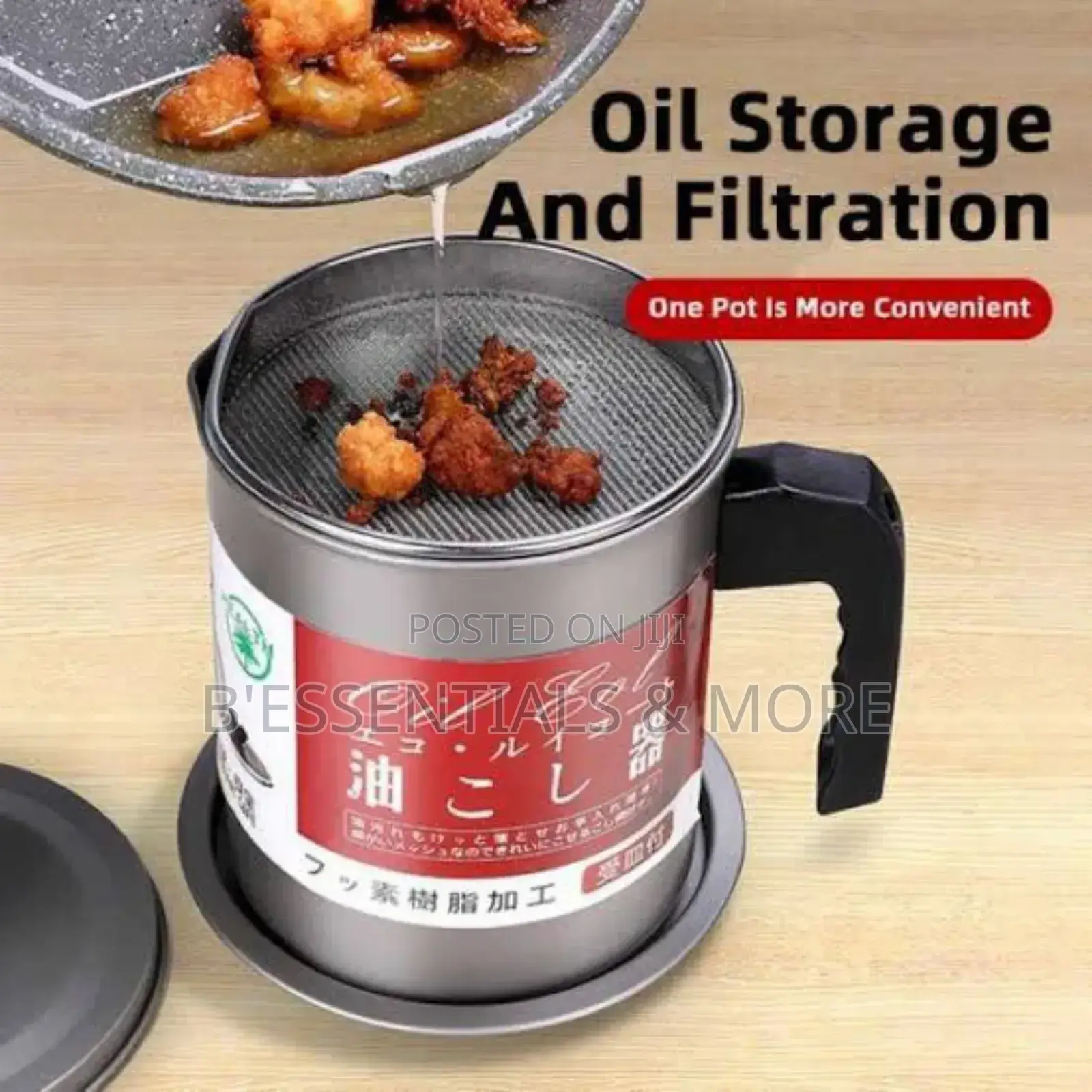 2 Litres Cooking Oil Filter