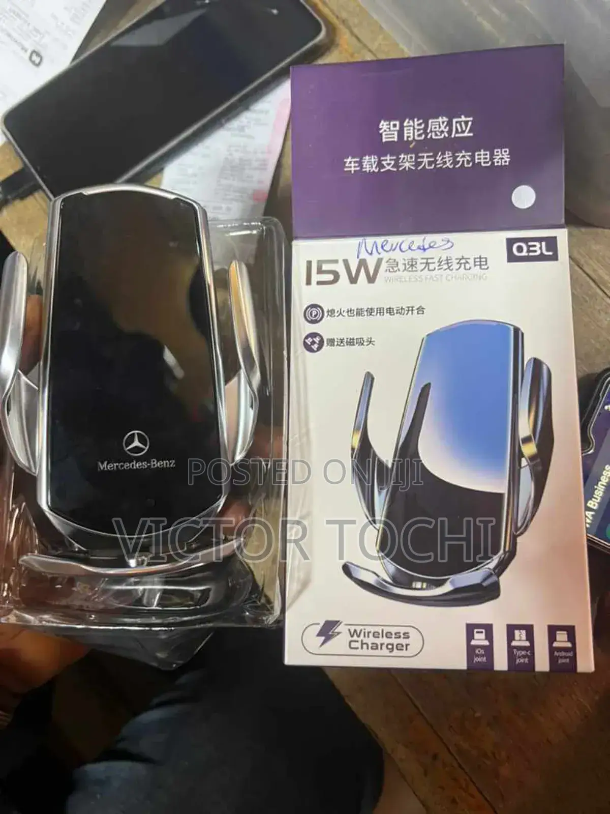 Smart Sensor Car Wireless Phone Charger and Holder