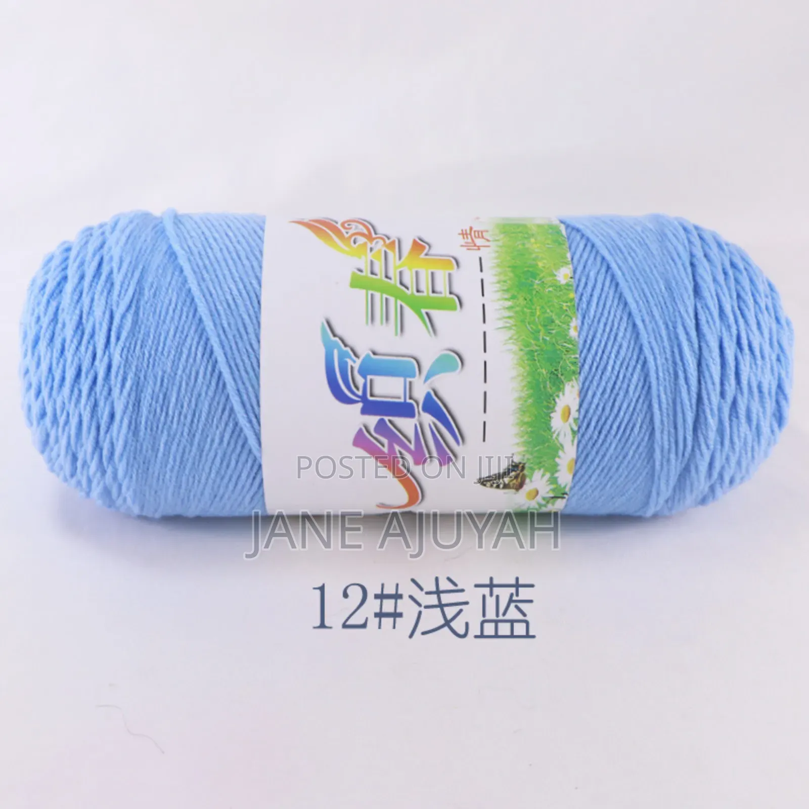 200g Milk Cotton Yarn for Hand Knitting Acrylic Crocheting