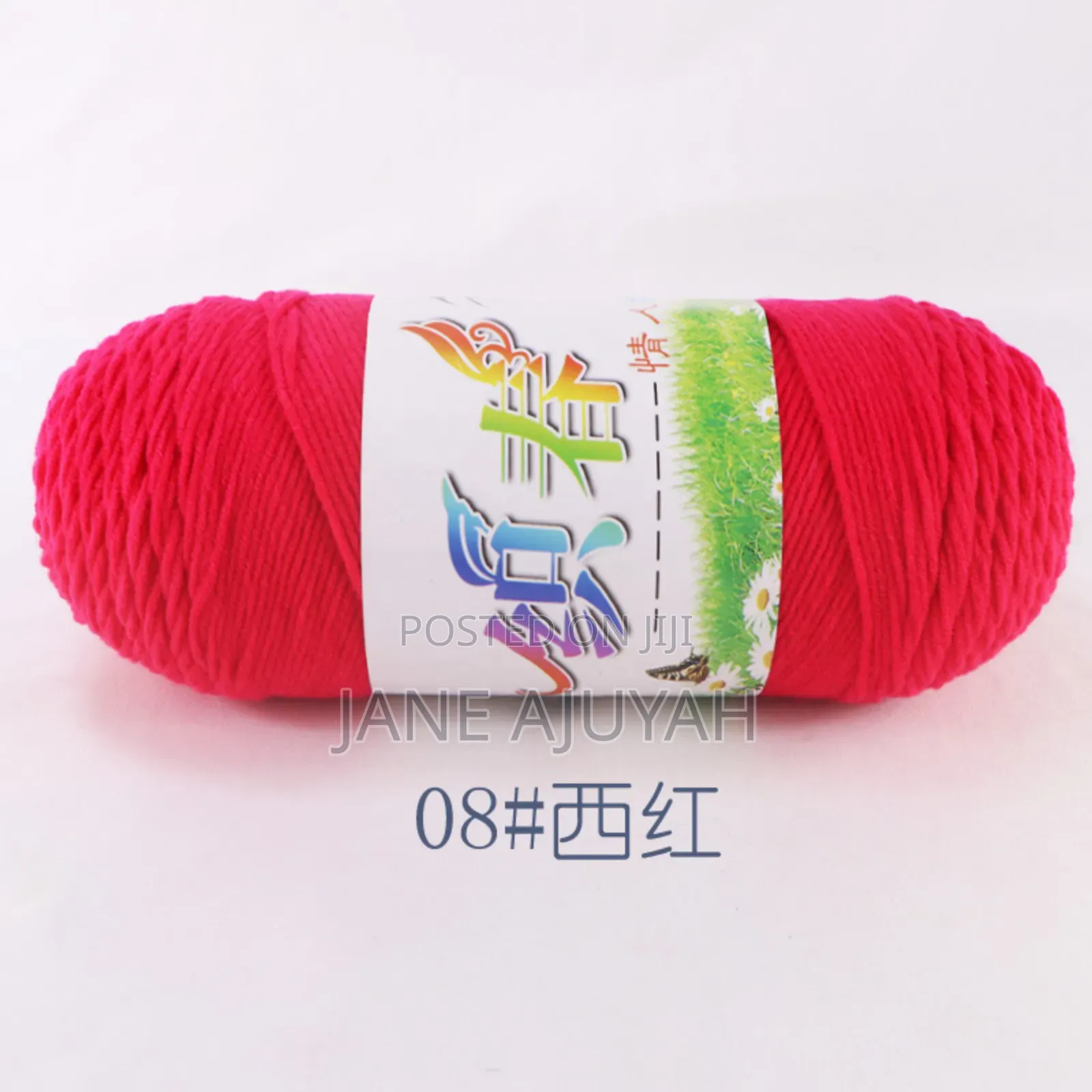 200g Milk Cotton Yarn for Hand Knitting Acrylic Crocheting