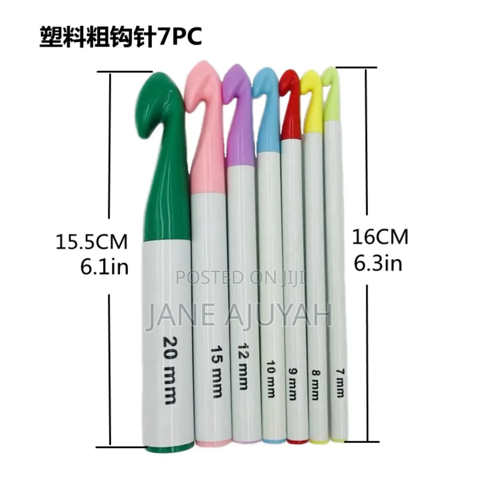 Jumbo Crochet Hook Set