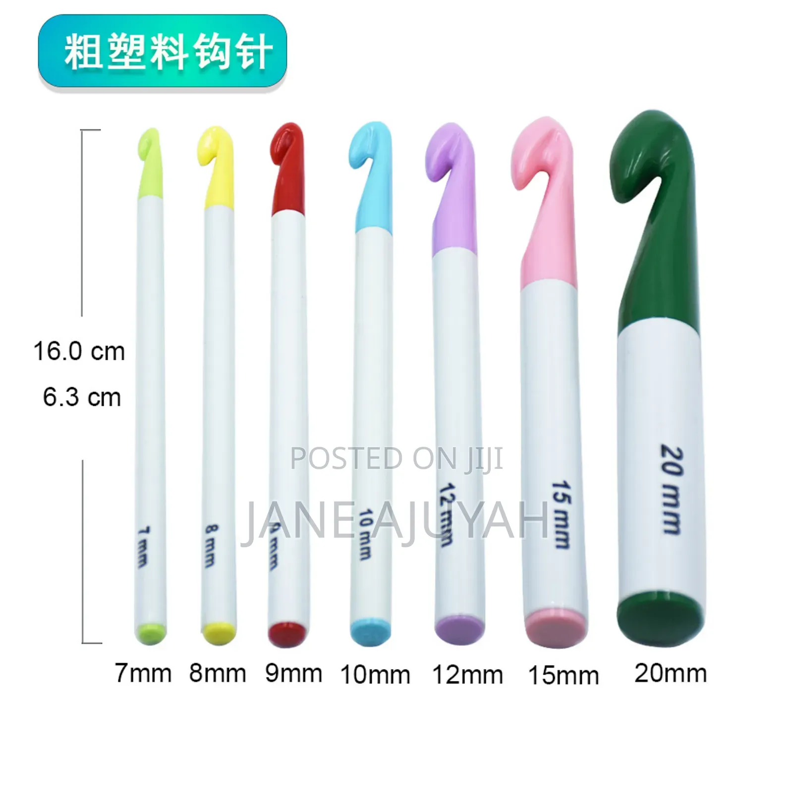 Jumbo Crochet Hook Set