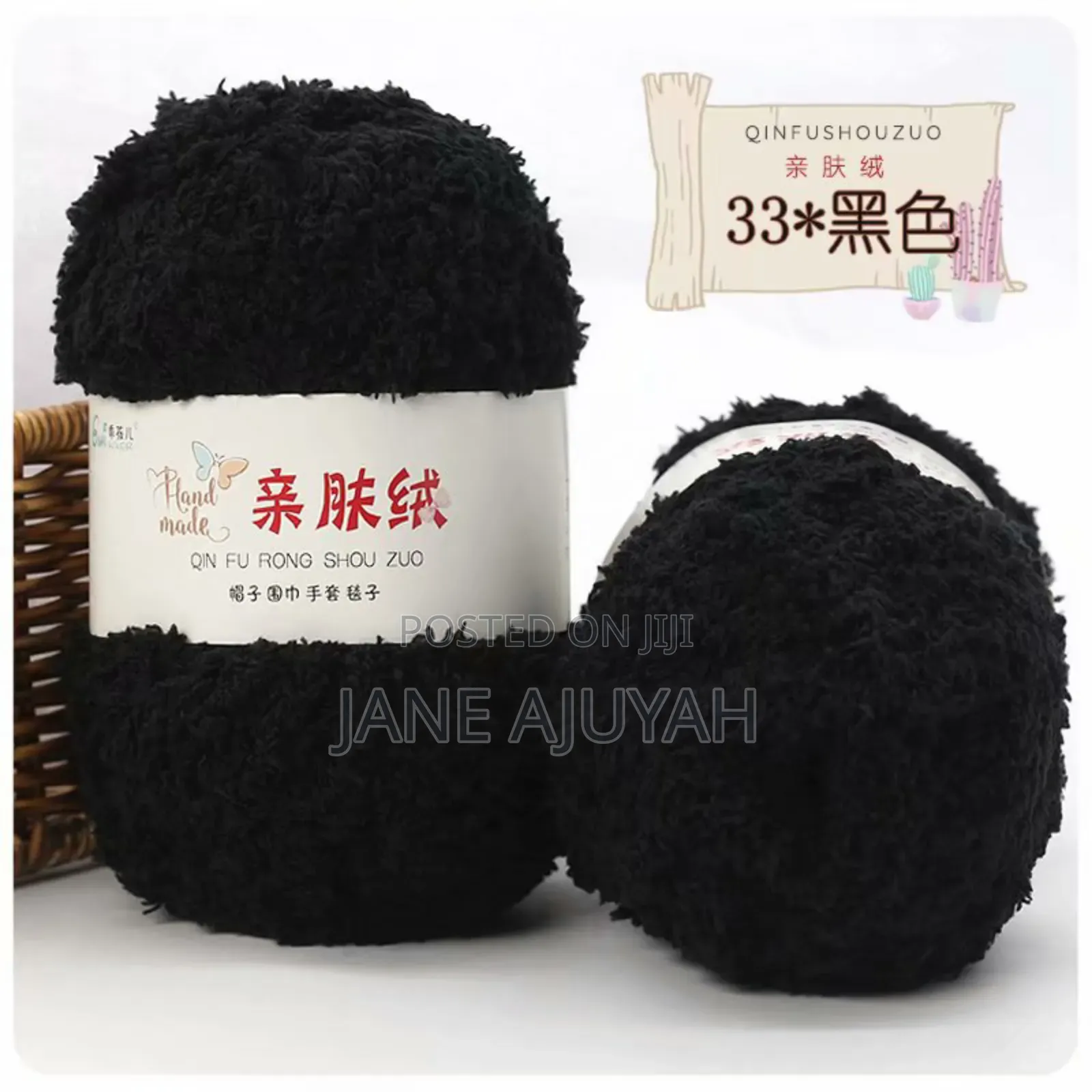 50g Coral Velvet Towel Ball Thick Knitting Yarn