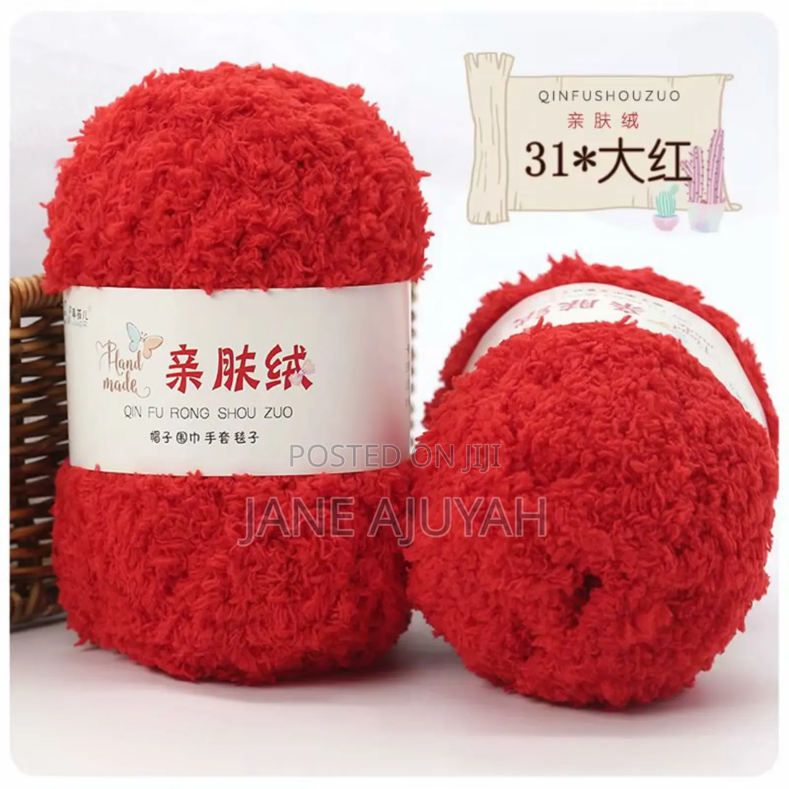 50g Coral Velvet Towel Ball Thick Knitting Yarn