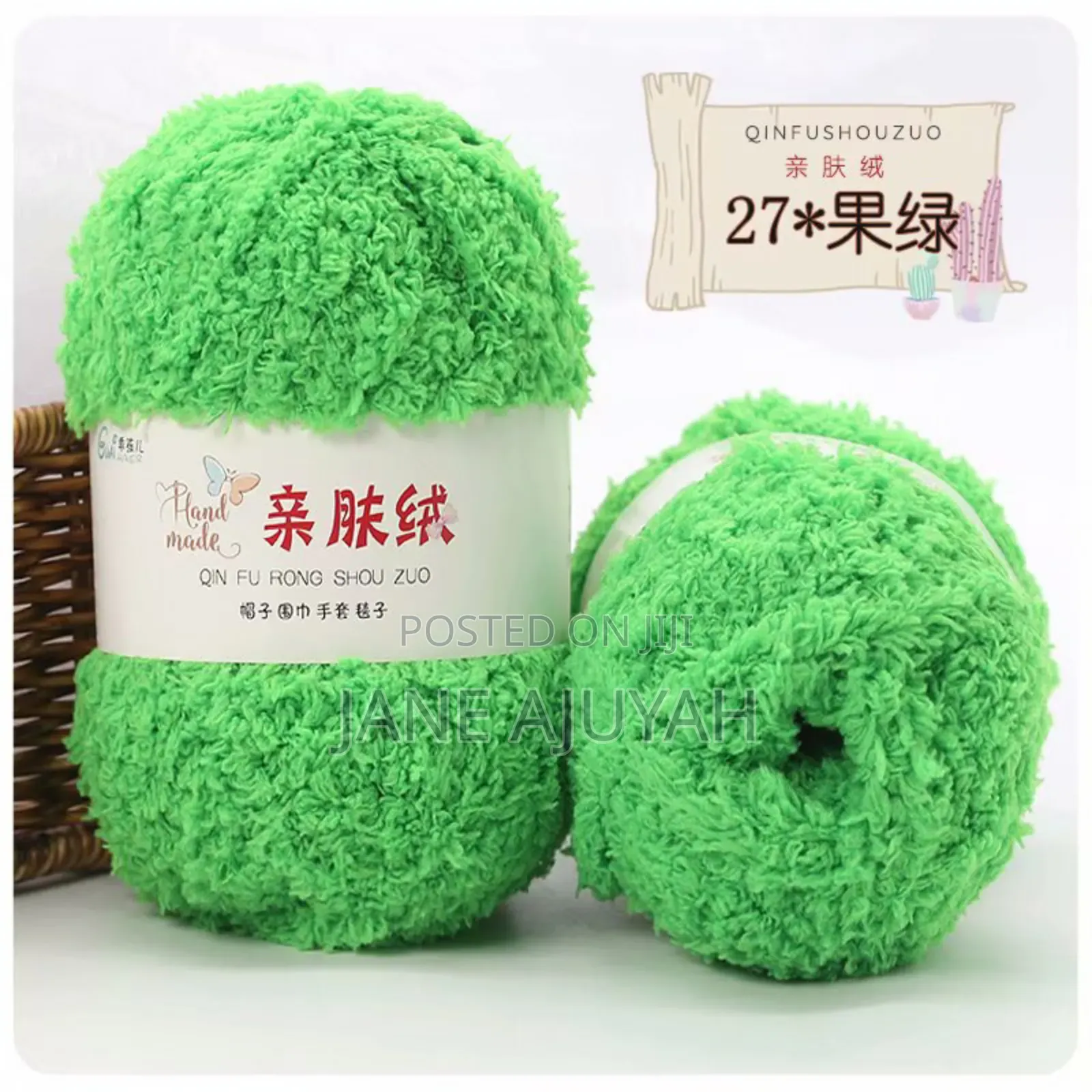 50g Coral Velvet Towel Ball Thick Knitting Yarn