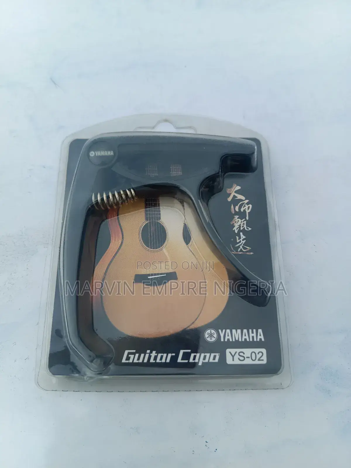 Yamaha Metal Guitar Capo Quick Change Single Handed