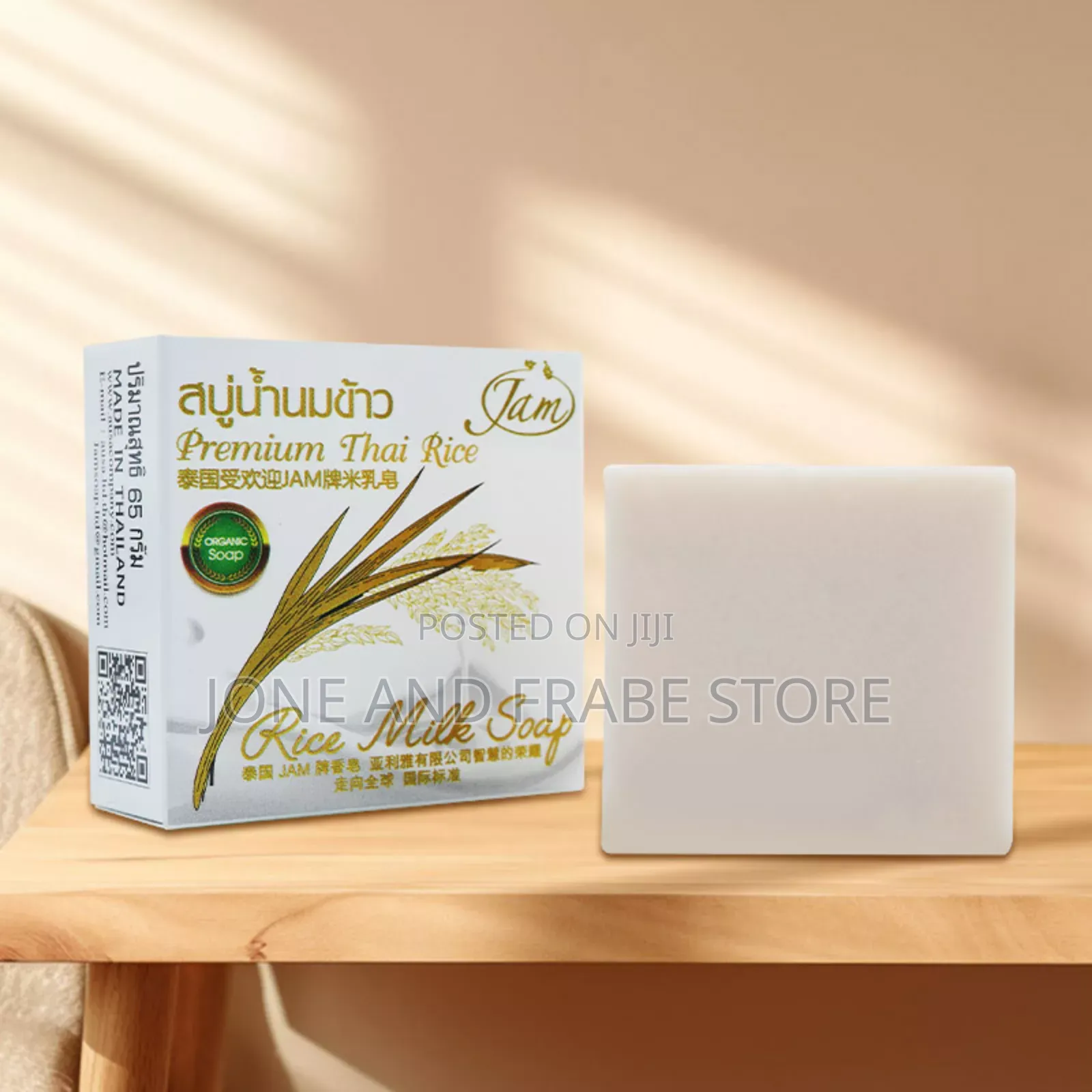 Thailand Jam Rice Milk Soap