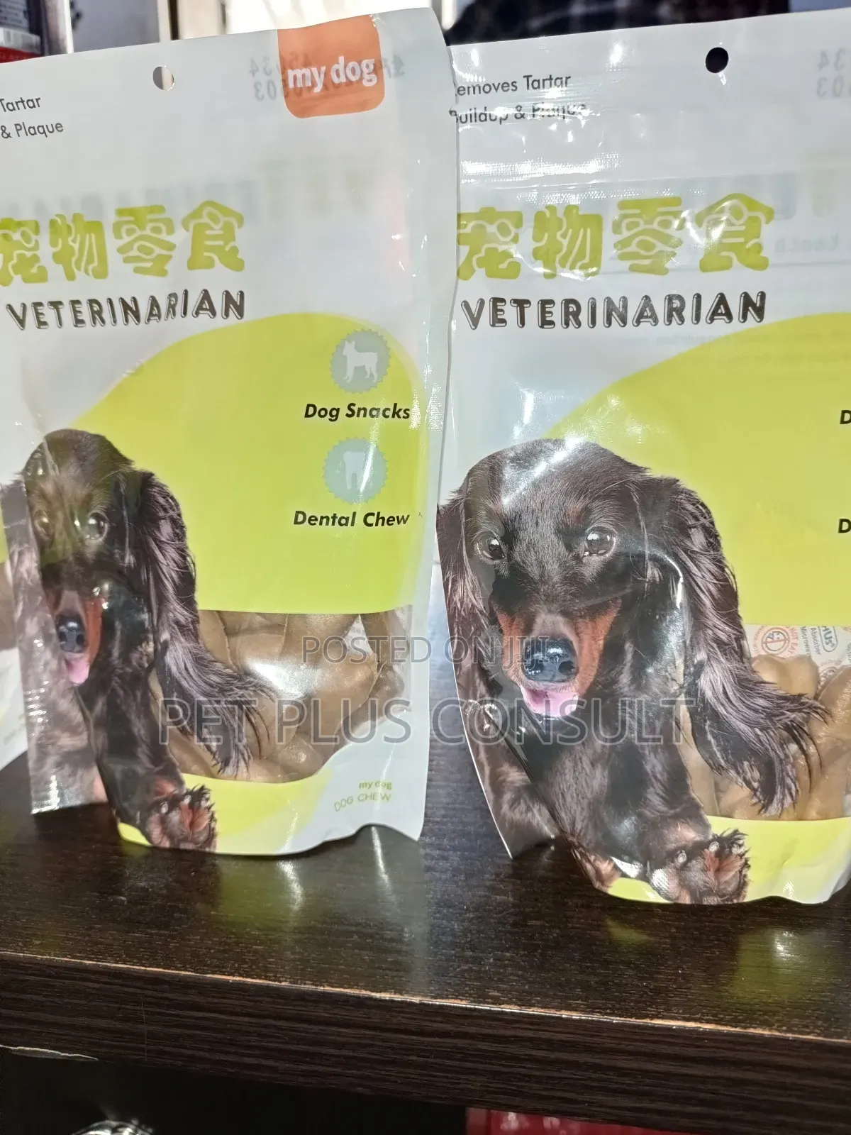 Veterinarian Pet Treat Dental Chew