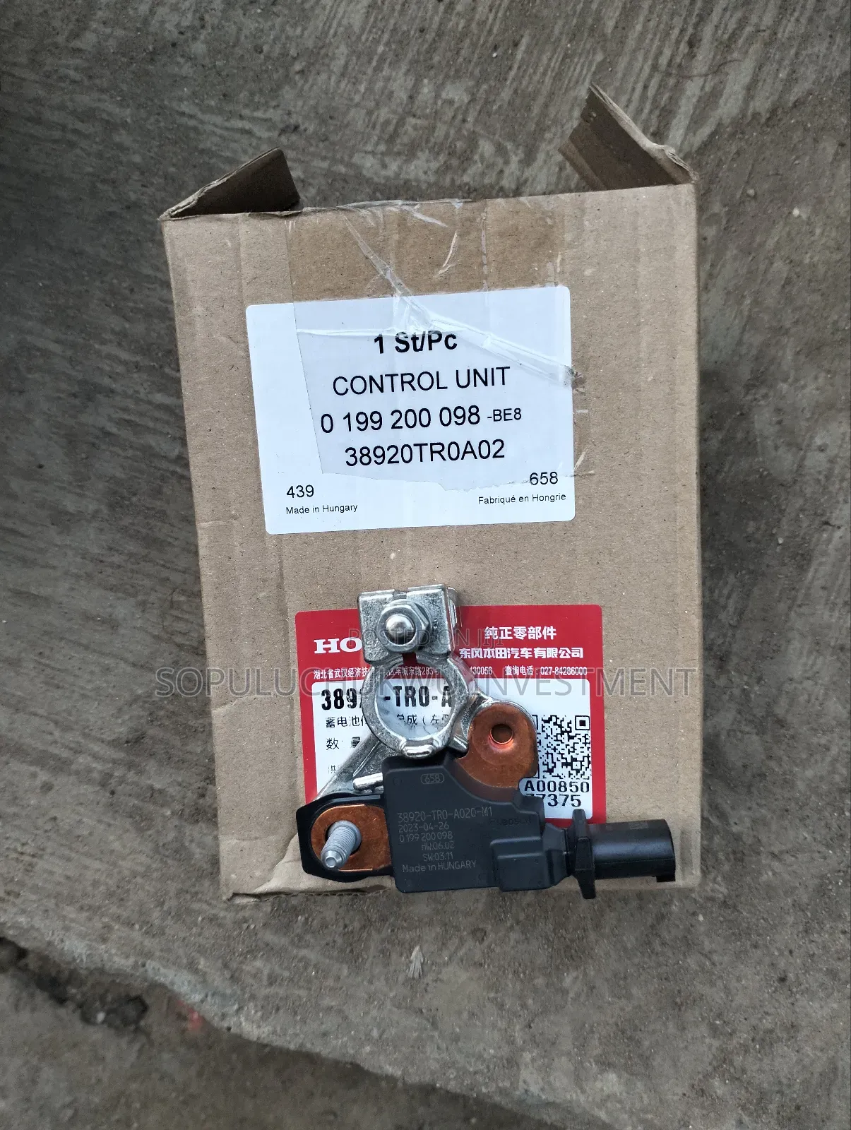 Battery Sensor (Tamina) 2013 CRV