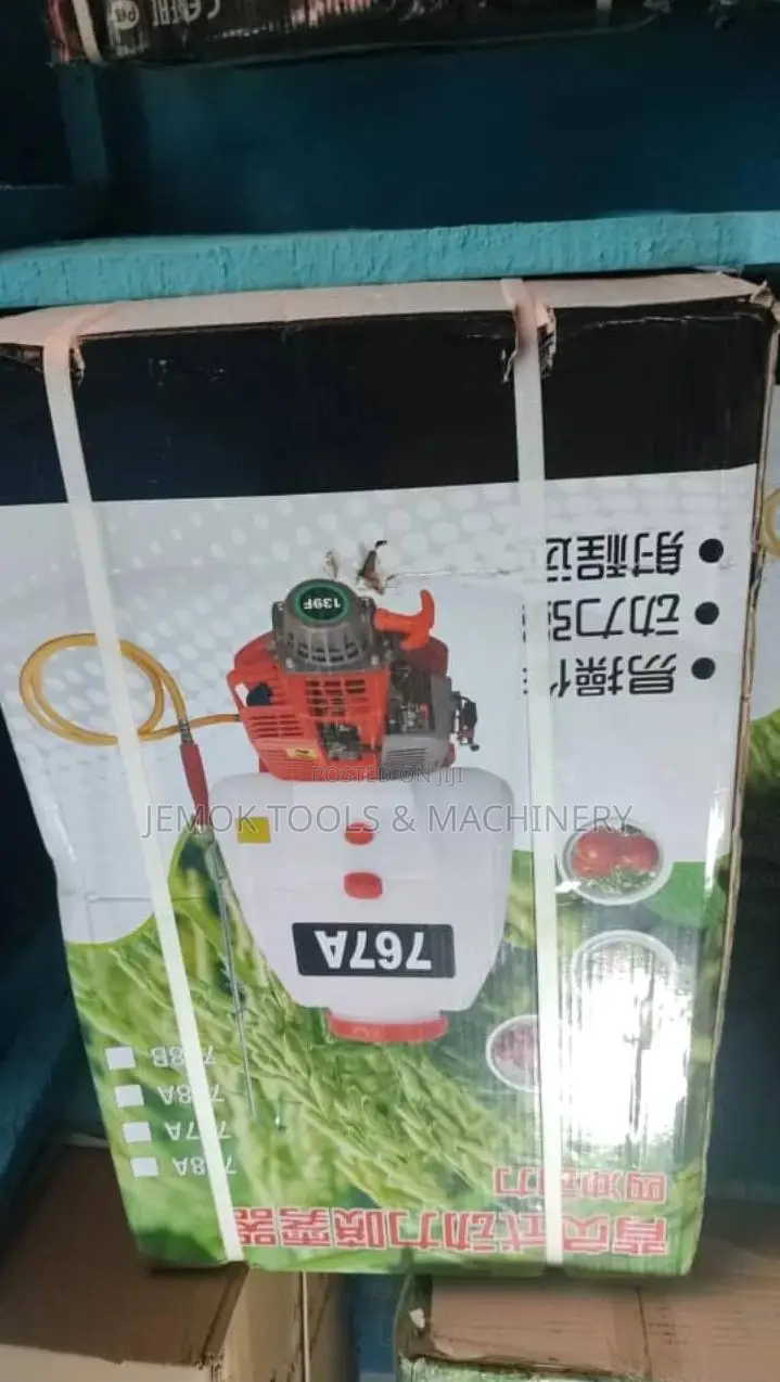 Power Knapsack Sprayer