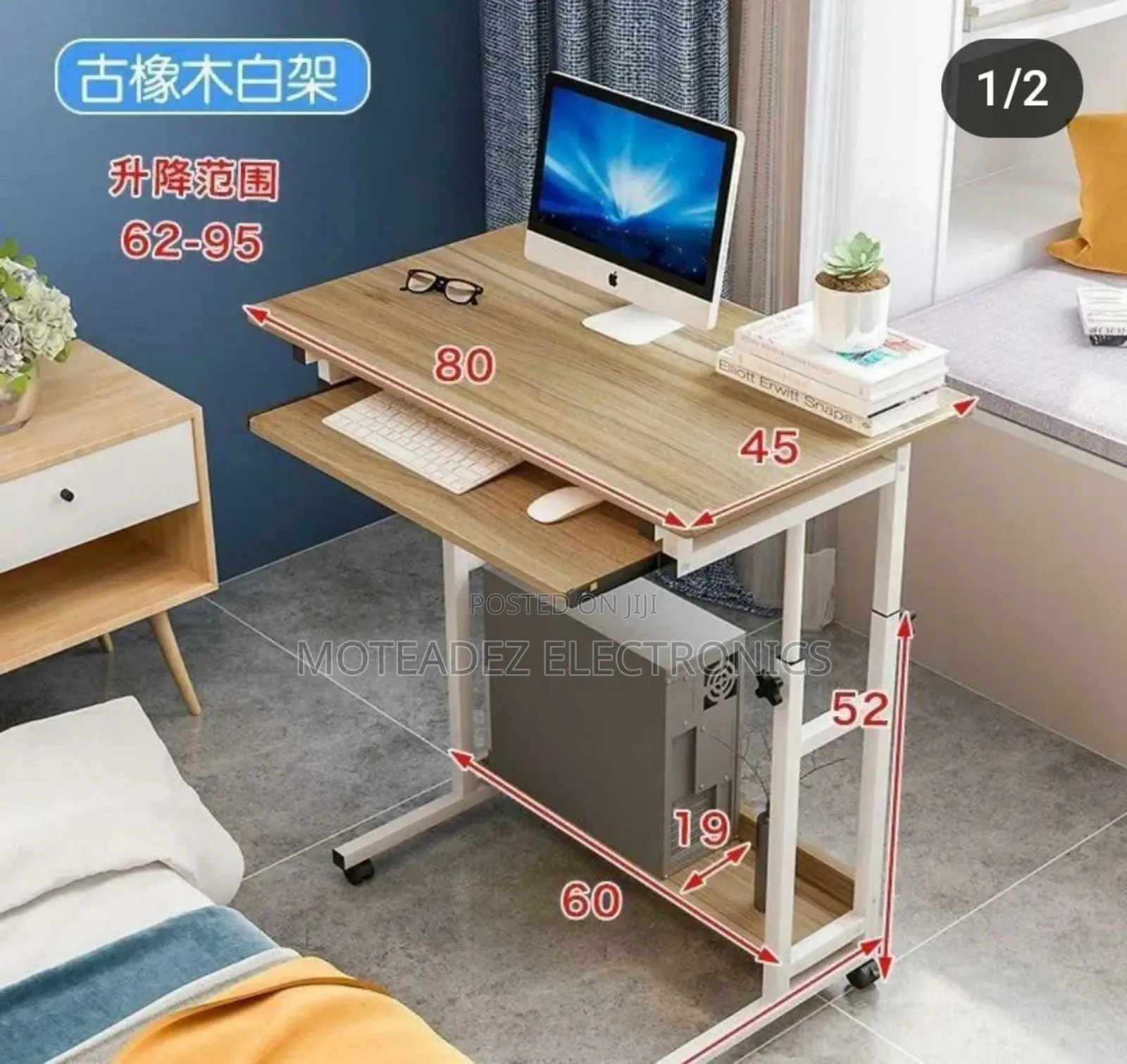 Adjustable Big Size (80cm) Bedside Laptop Table With Drawer
