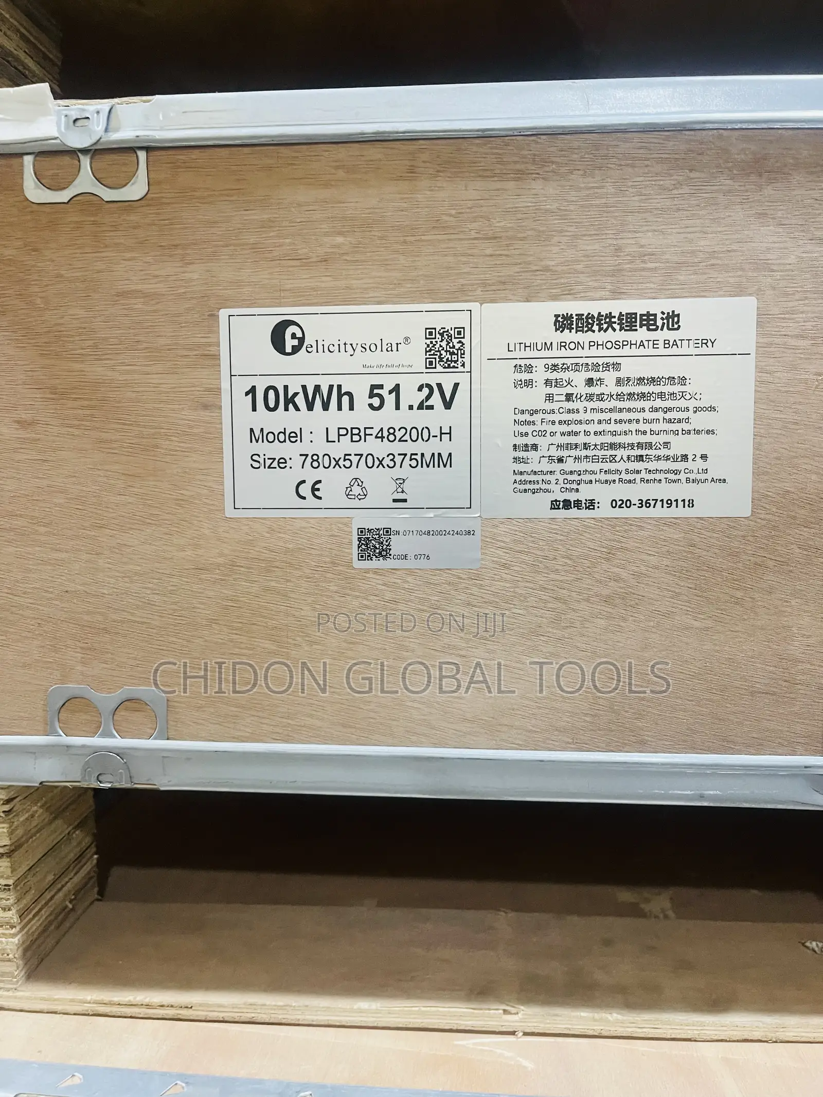 Luituim Battle 10kw