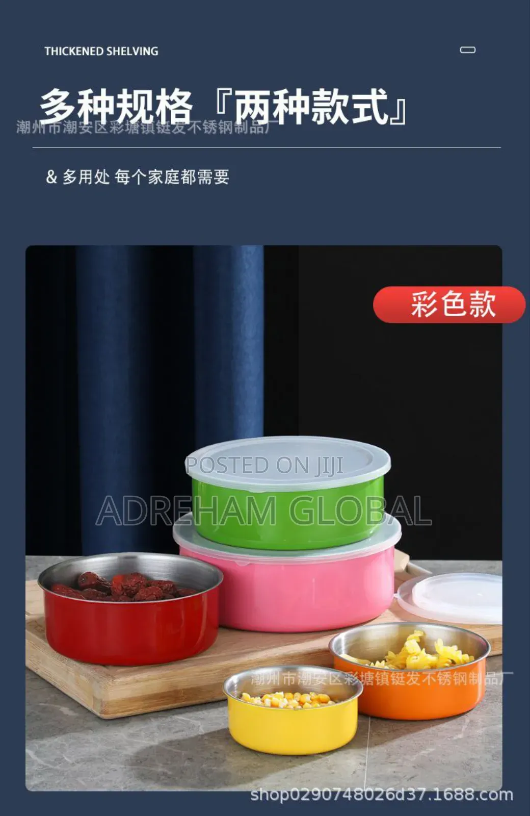5 in 1 Stainless Bowl Set Available in Multi Colour