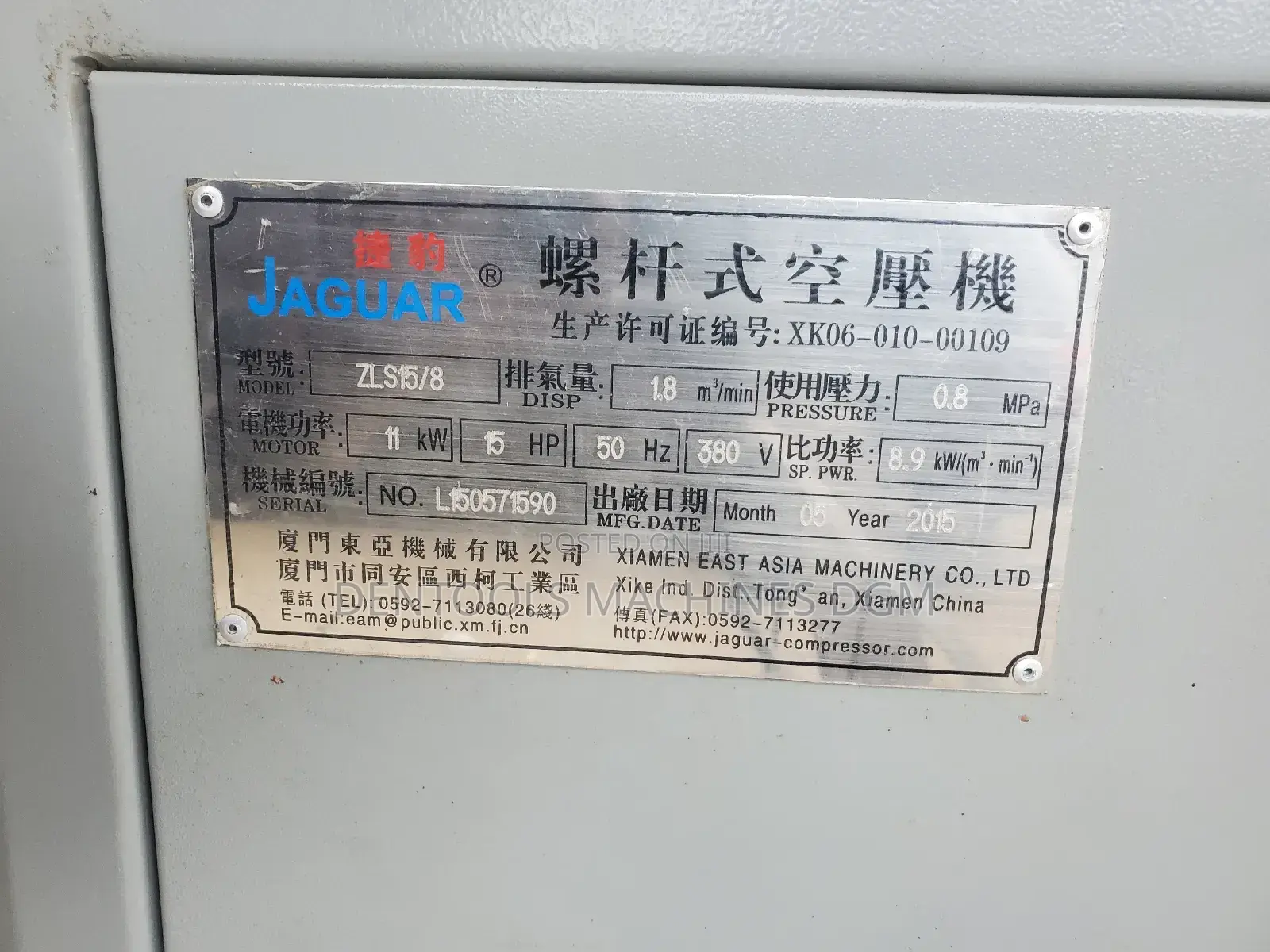Industrial Rotary Screw Compressor