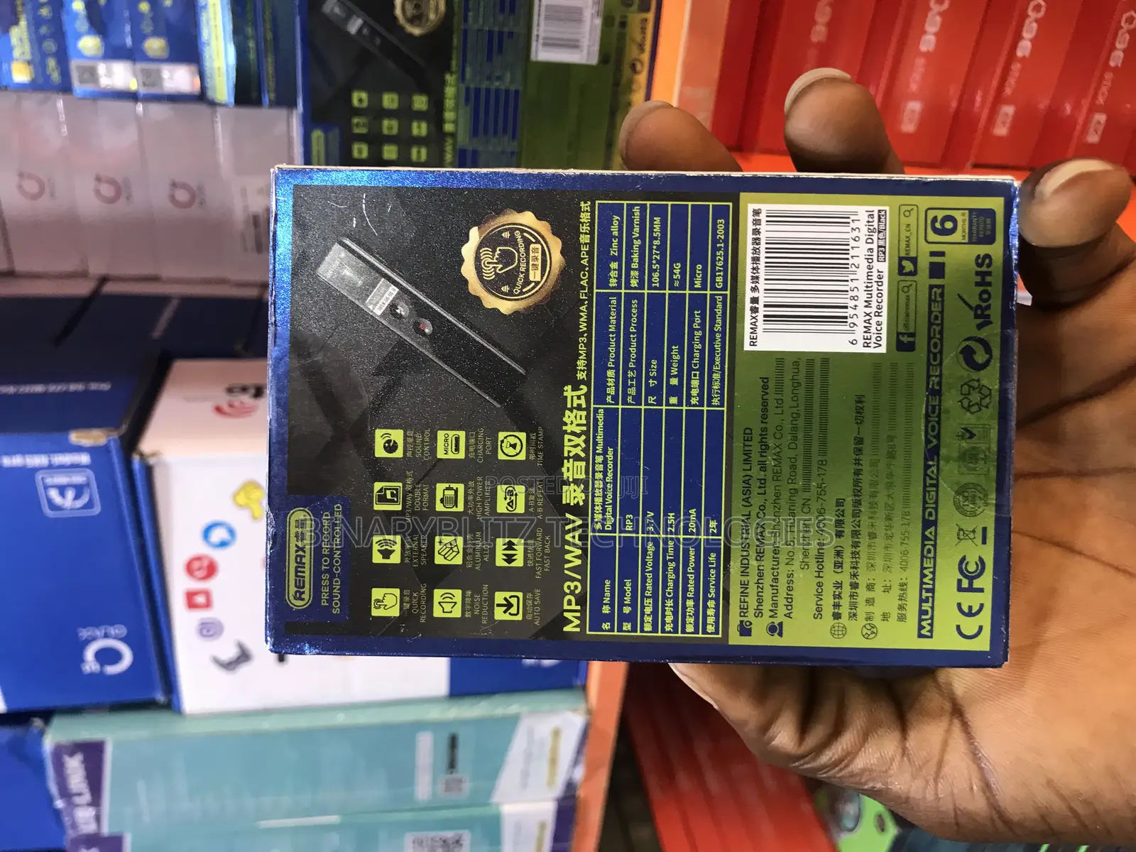 Multimedia Digital Audio Voice Recorder