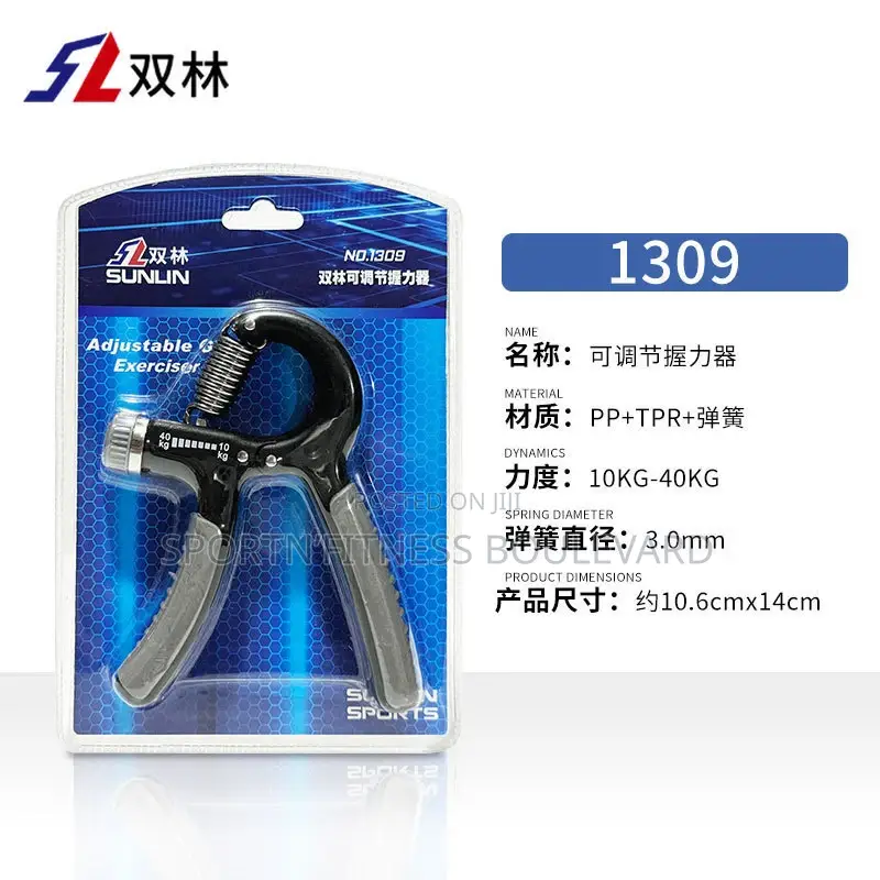 Adjustable Hand Grip Gym Expander