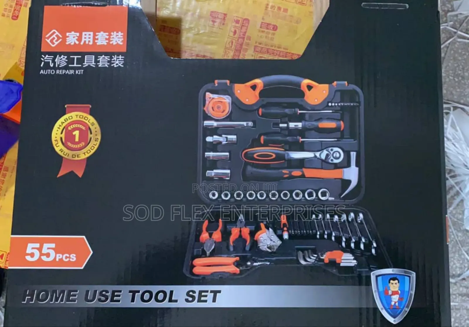 55 Pieces Of Tools🛠 Box