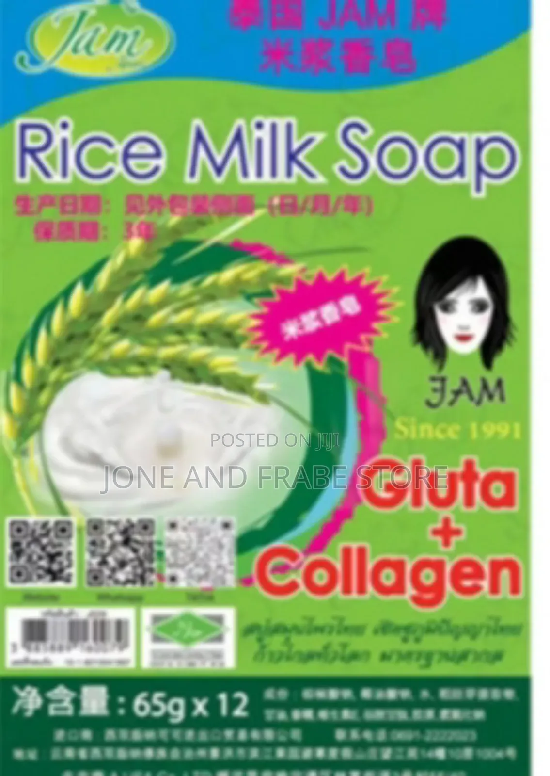 Thailand Jam Rice Milk Soap