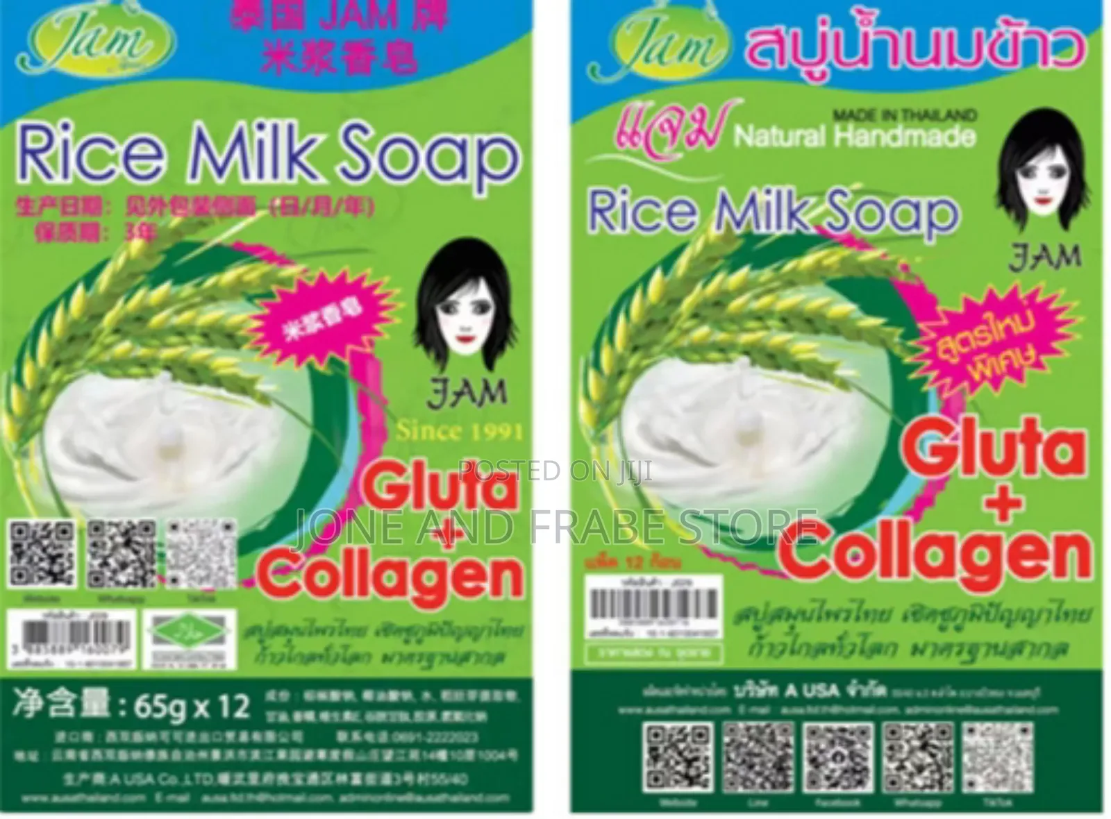 Thailand Jam Rice Milk Soap