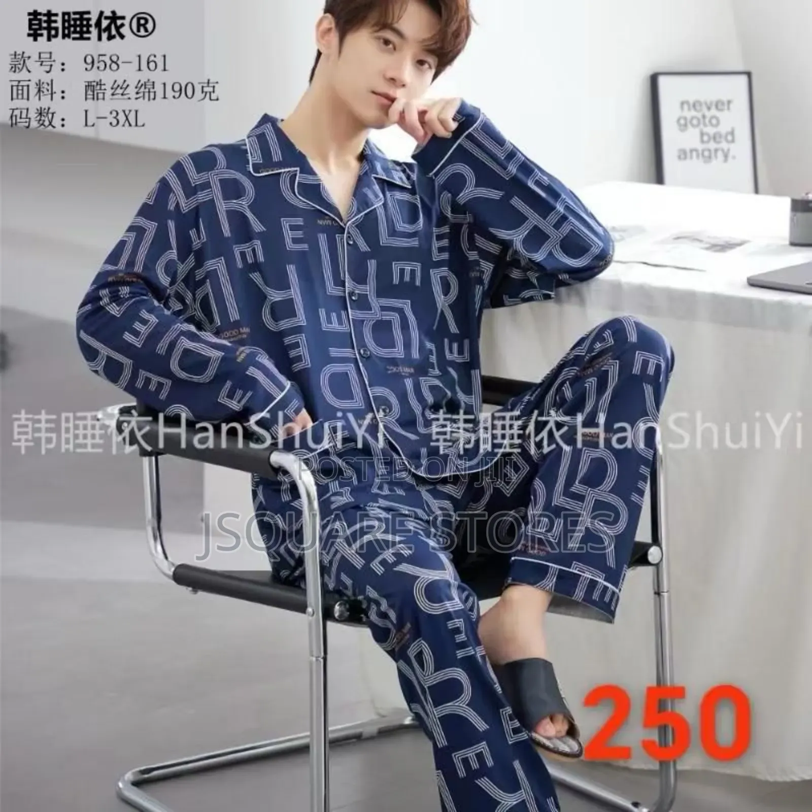 Unisex Lounge Wear or Pyjamas