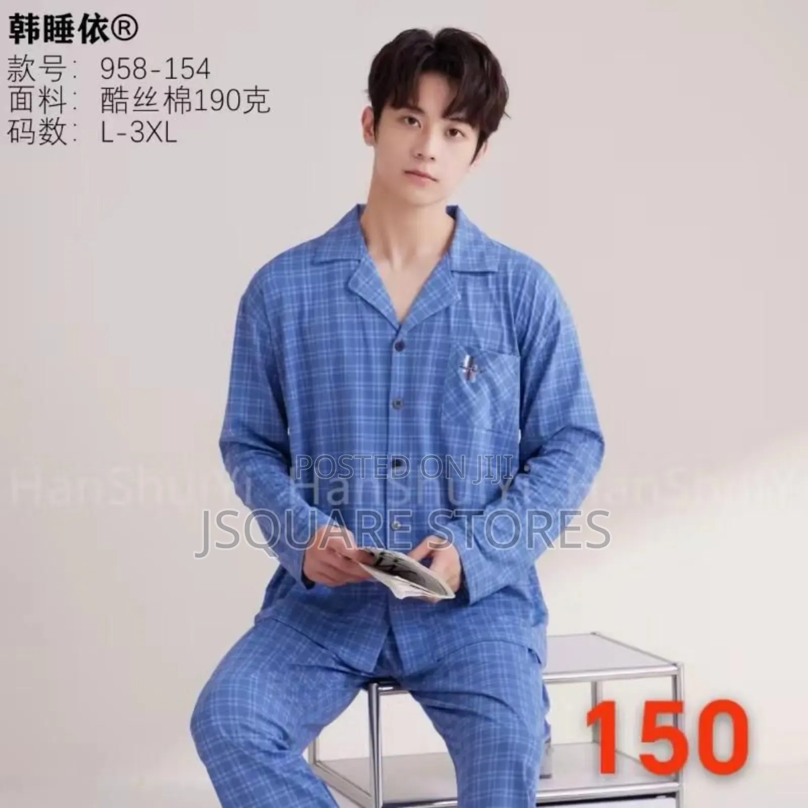 Unisex Lounge Wear or Pyjamas