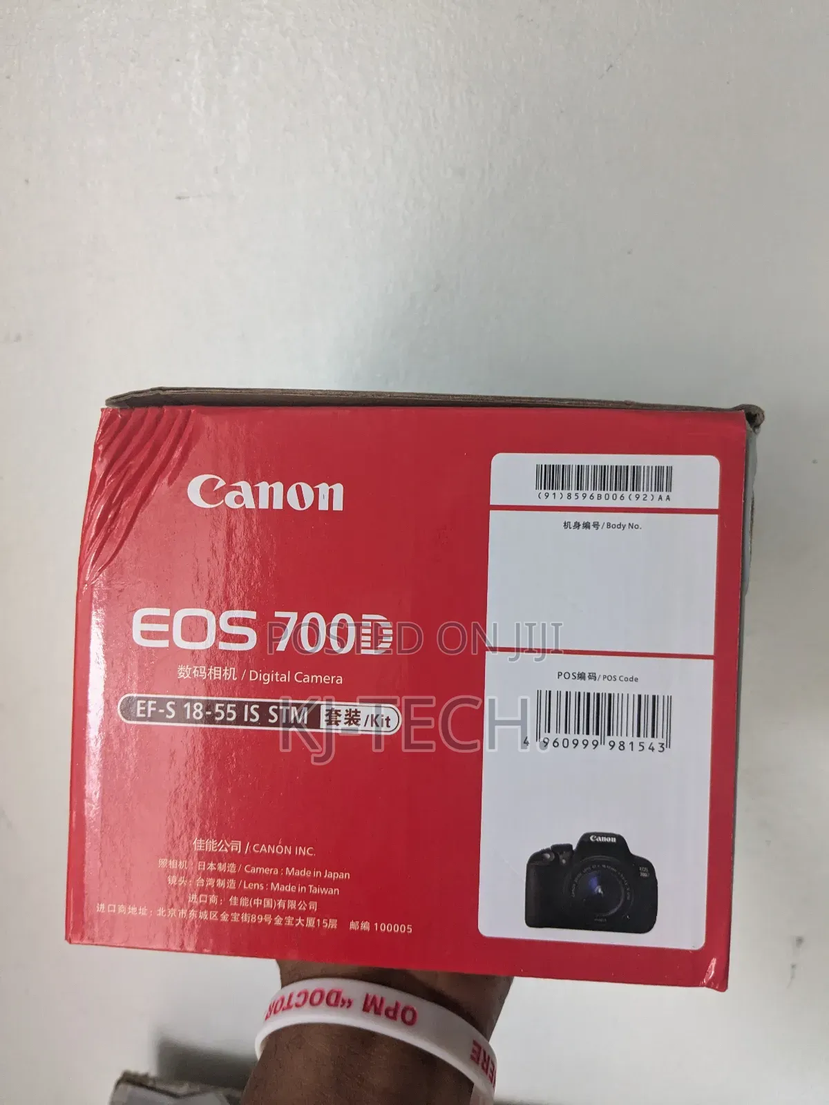 Canon Camera 700d