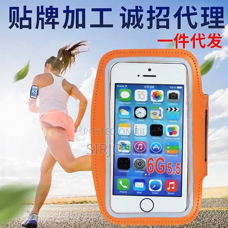 Phone Arm Holder