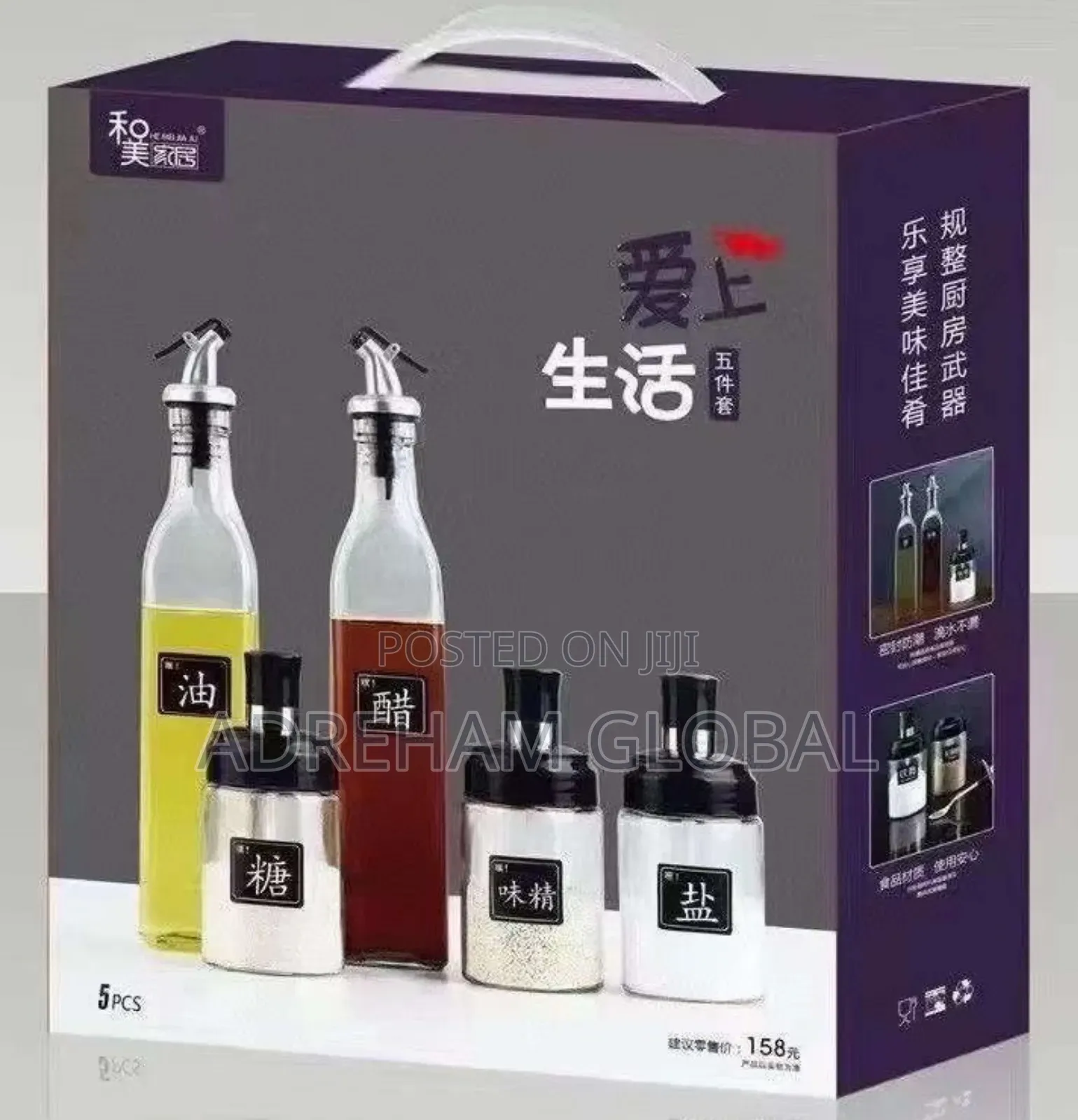 5 In1 Oil Bottle Set