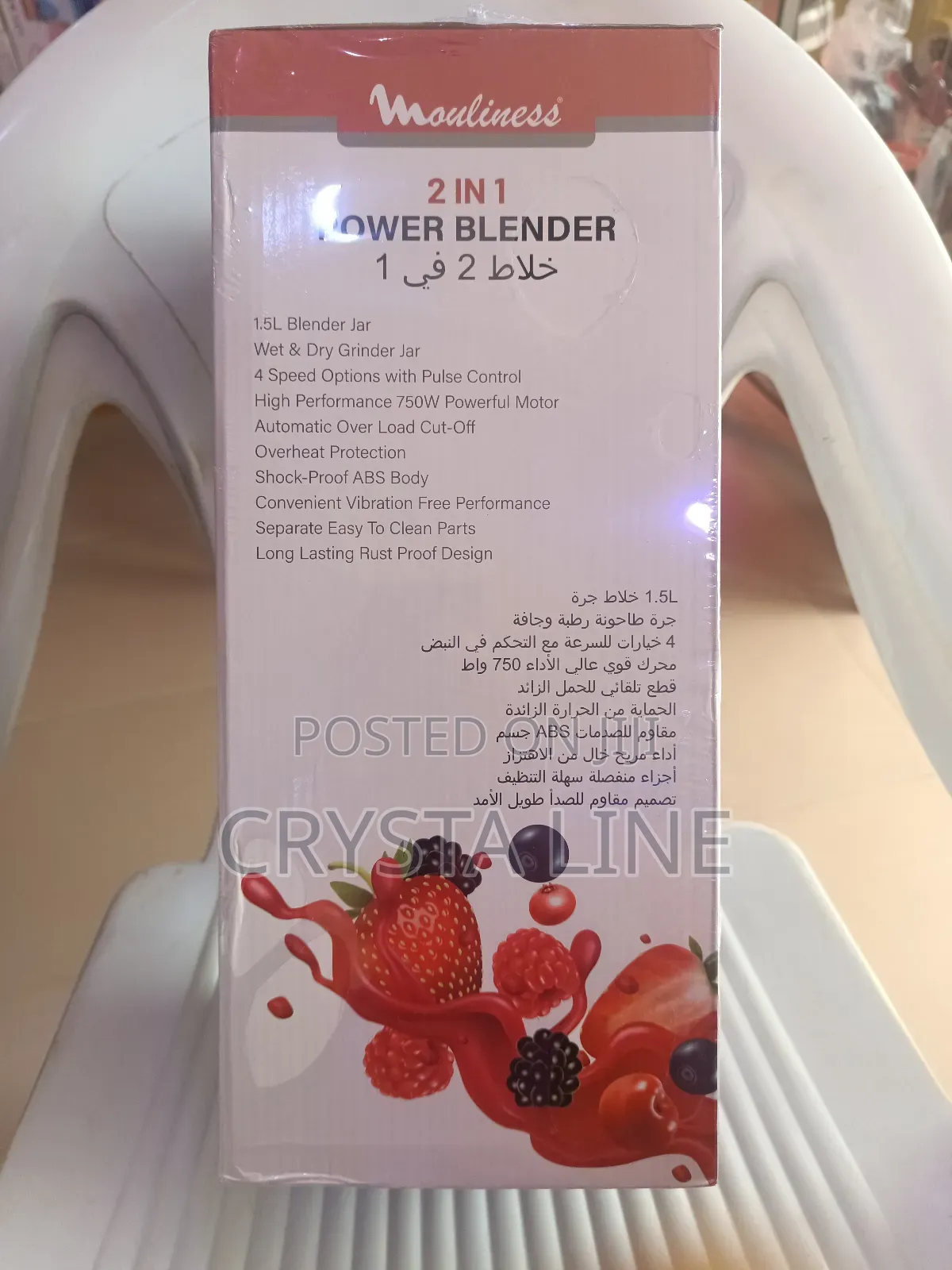 Mouliness 2 in One Blender