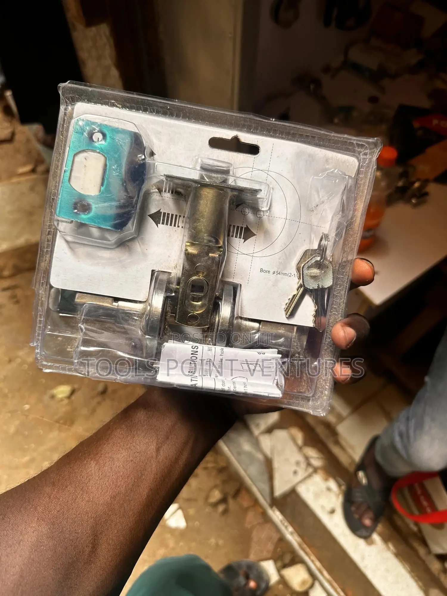 House Guard Entrance Lock
