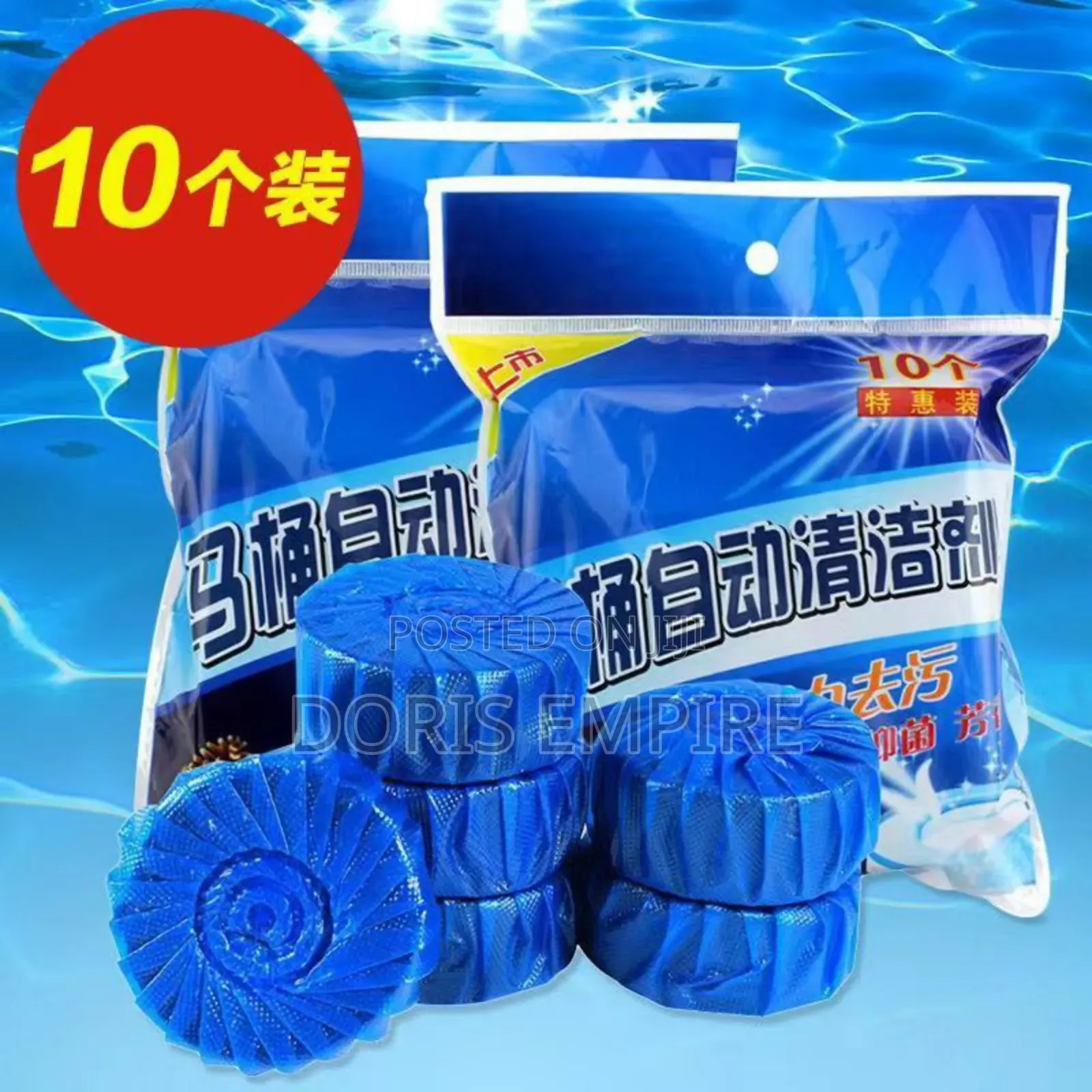 Quality Toilet Cleaner Available Now