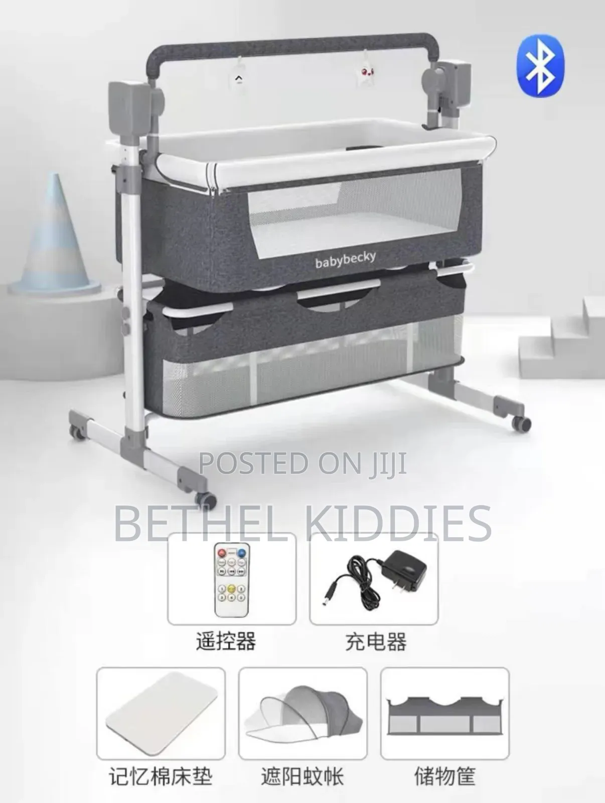 Next to Me Baby Bed With Bluetooth