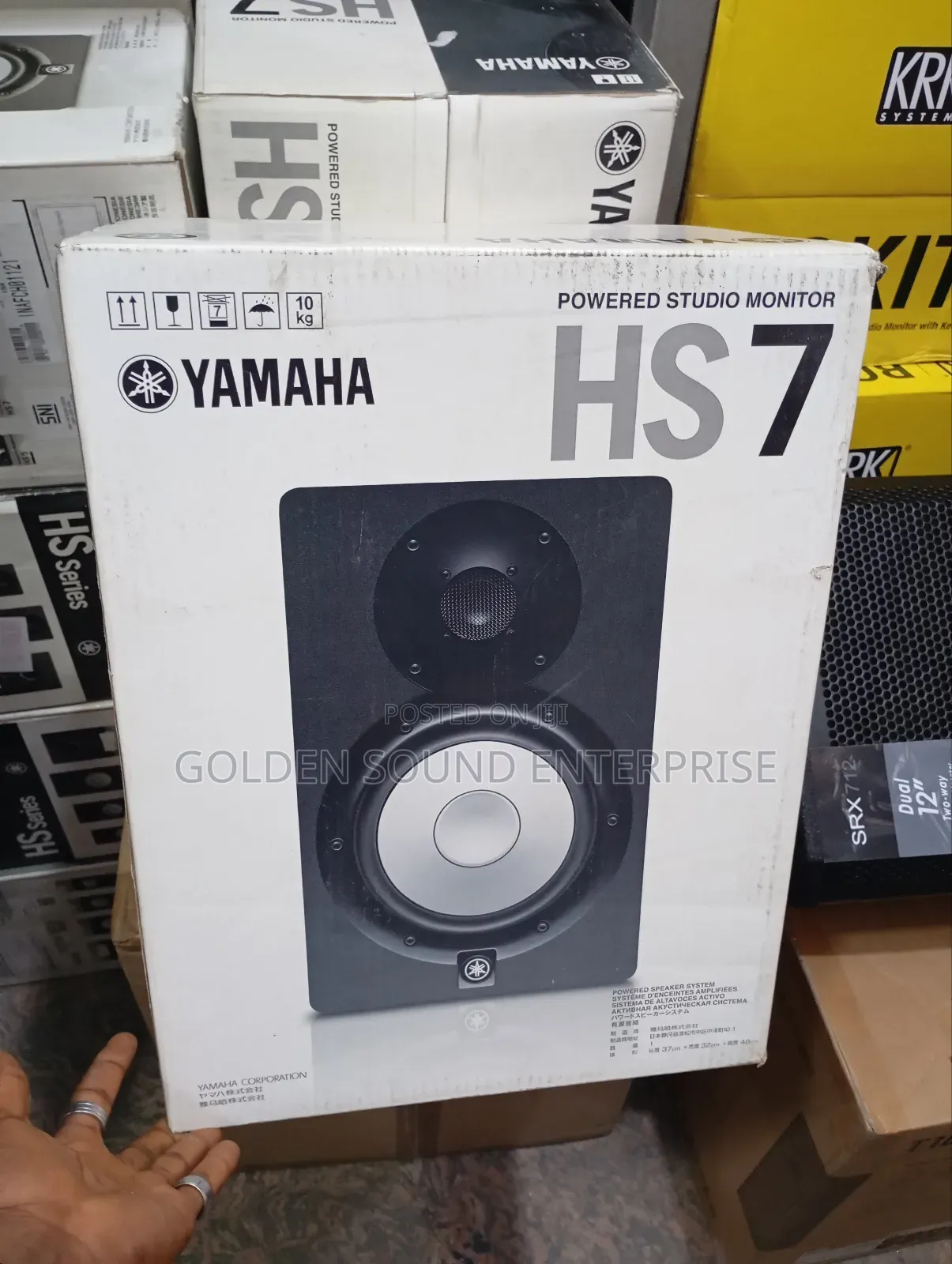 Yamaha Powered Studio Hs7
