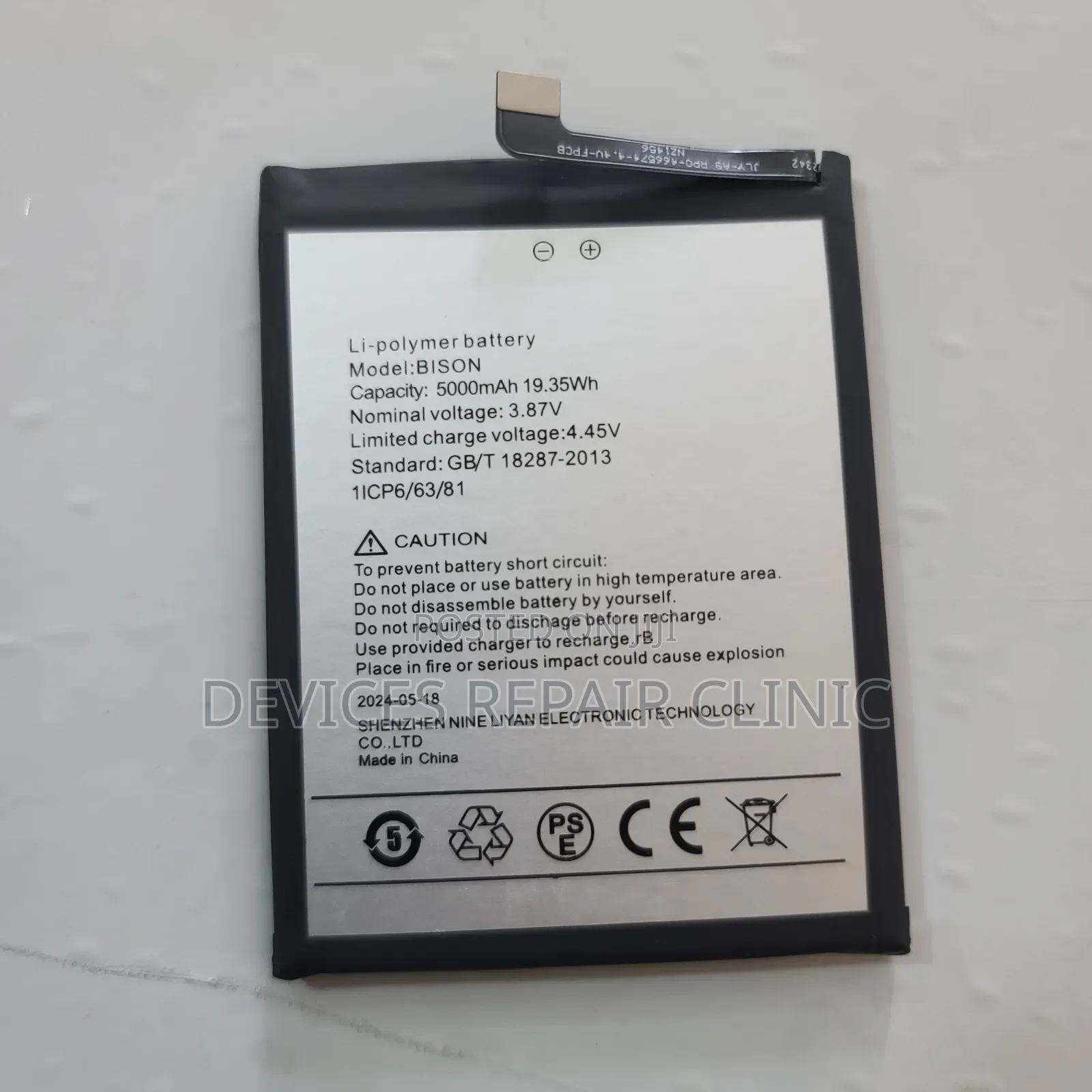 Umidigi Bison Battery
