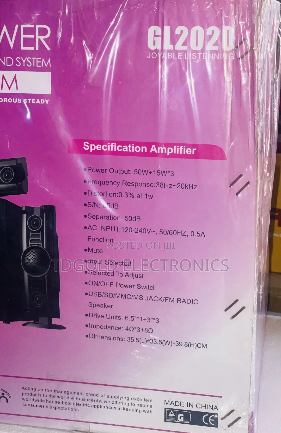 Glpower X-Boom