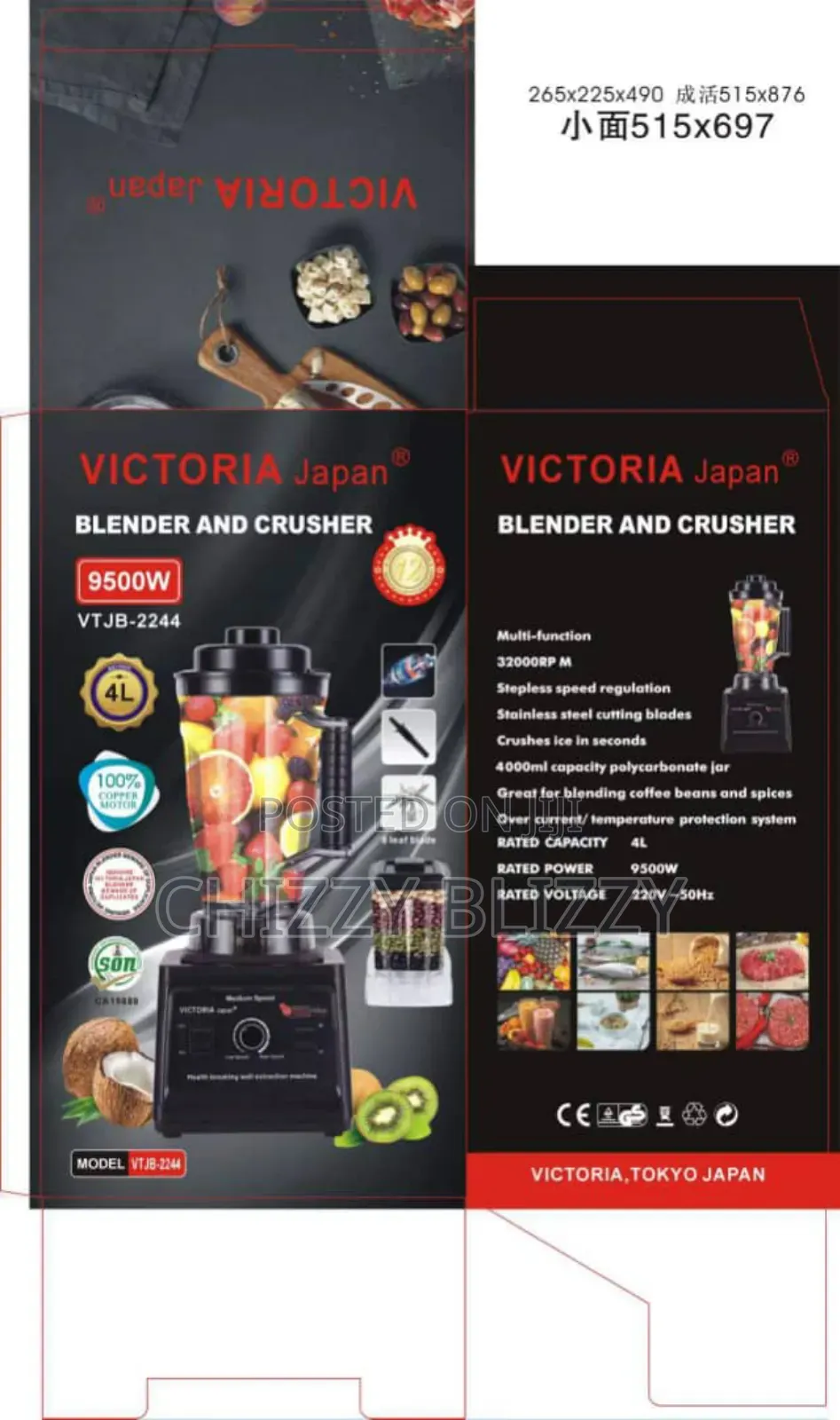 Victoria Japan Blender and Crusher