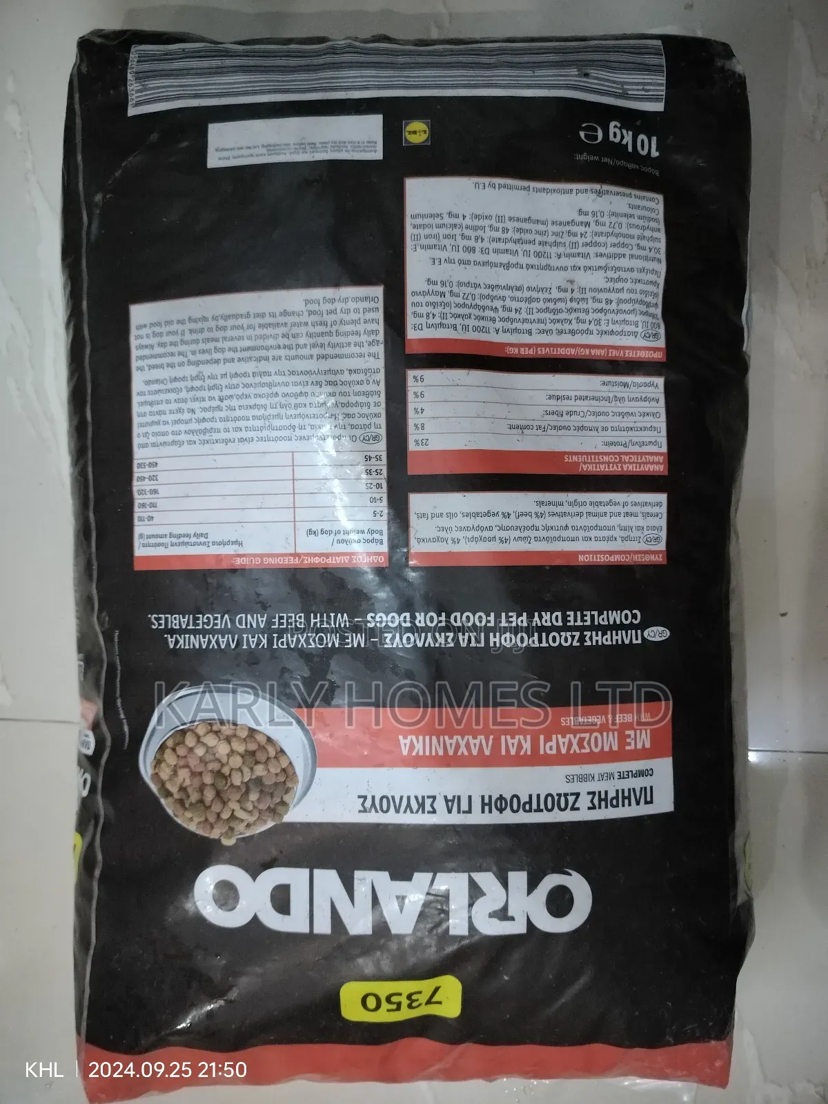 Complete Dry Pet Food for Dogs With Beef and Vegetables