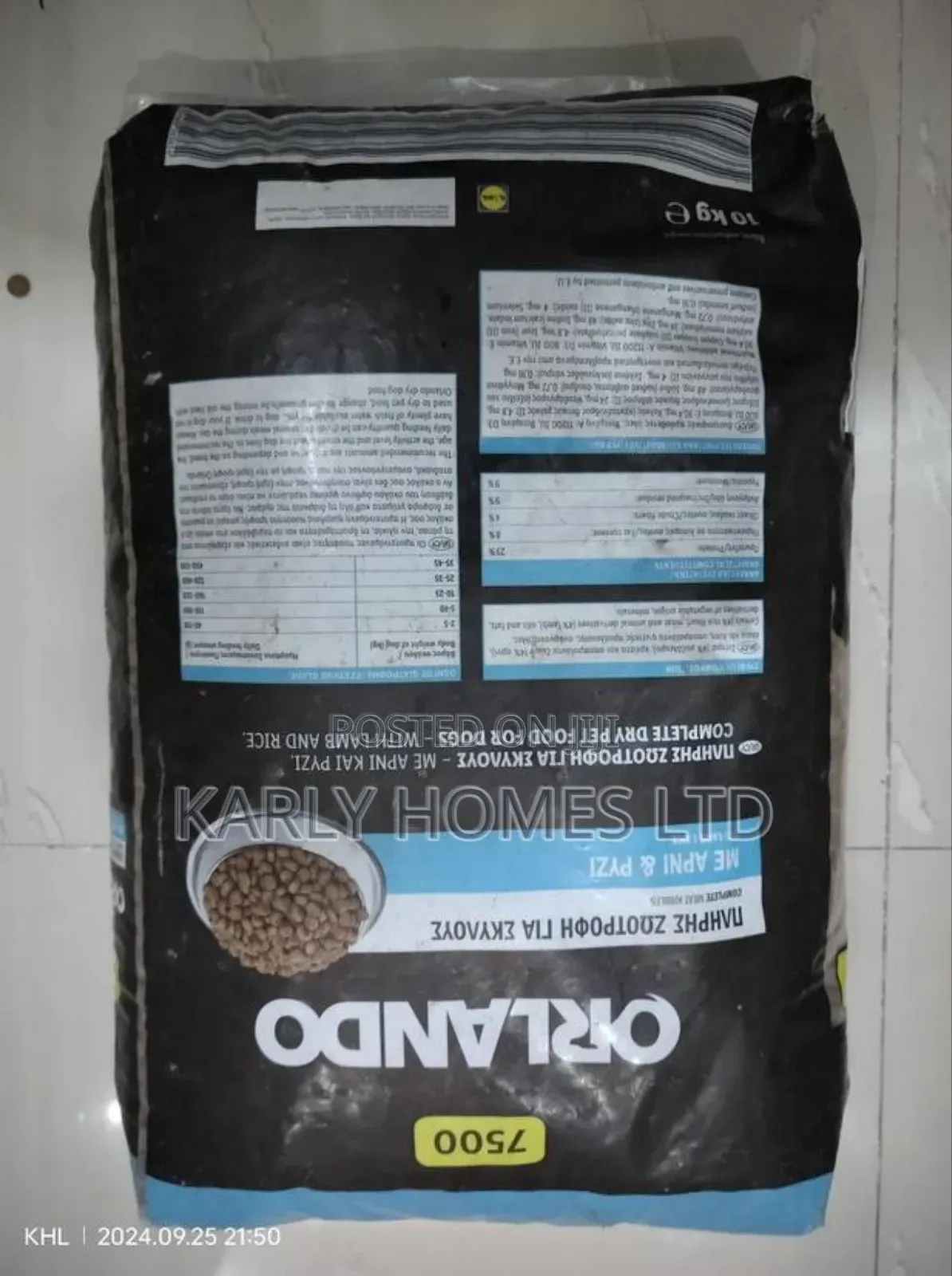7500 Orlando Complete Dry Pet Food for Dogs