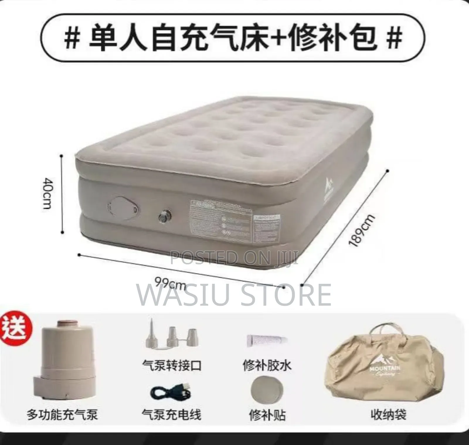Mountain Inflatable Air Mattress With Built-in Ac Pump Bed