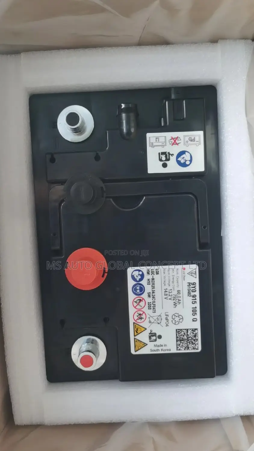 Lamborghini Urus Battery