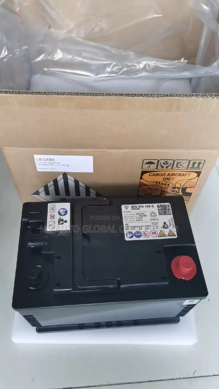 Lamborghini Urus Battery